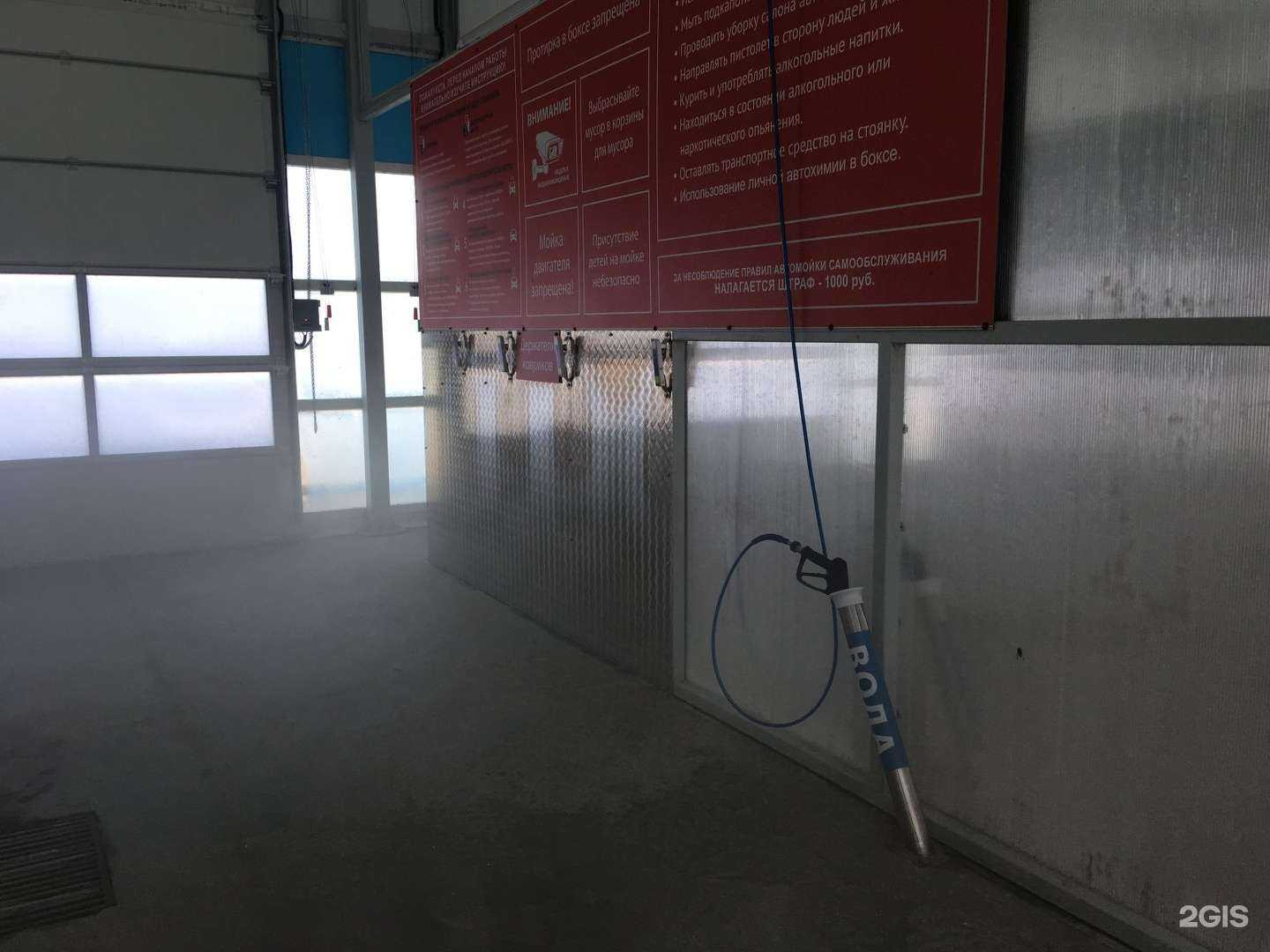 Отзывы на компанию Автомойка самообслуживания в Хабаровске c фото