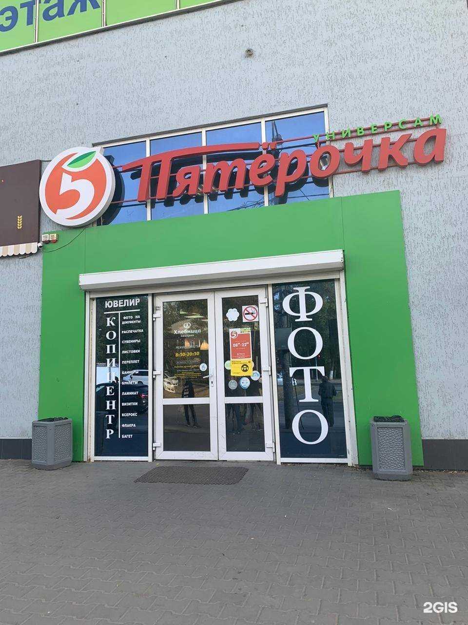 Отзывы на компанию Sky Print в г. Ростов-на-Дону c фото