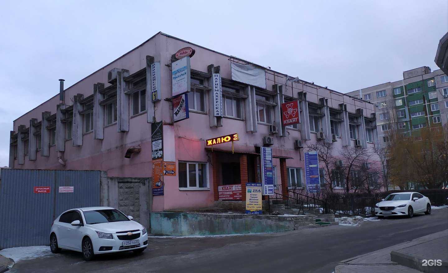 Отзывы на компанию Амиго дизайн в Старом Осколе c фото - фотография 2 из 2