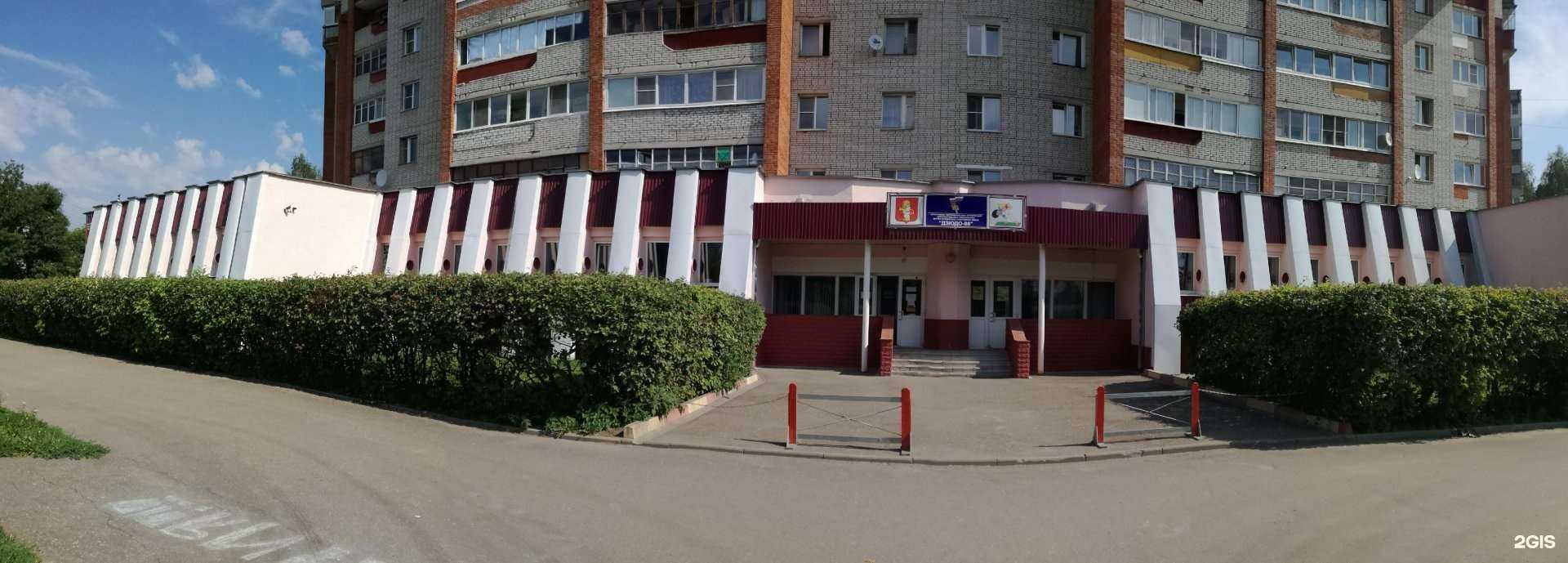 Отзывы на компанию ДЗЮДО-88 в Владимире c фото