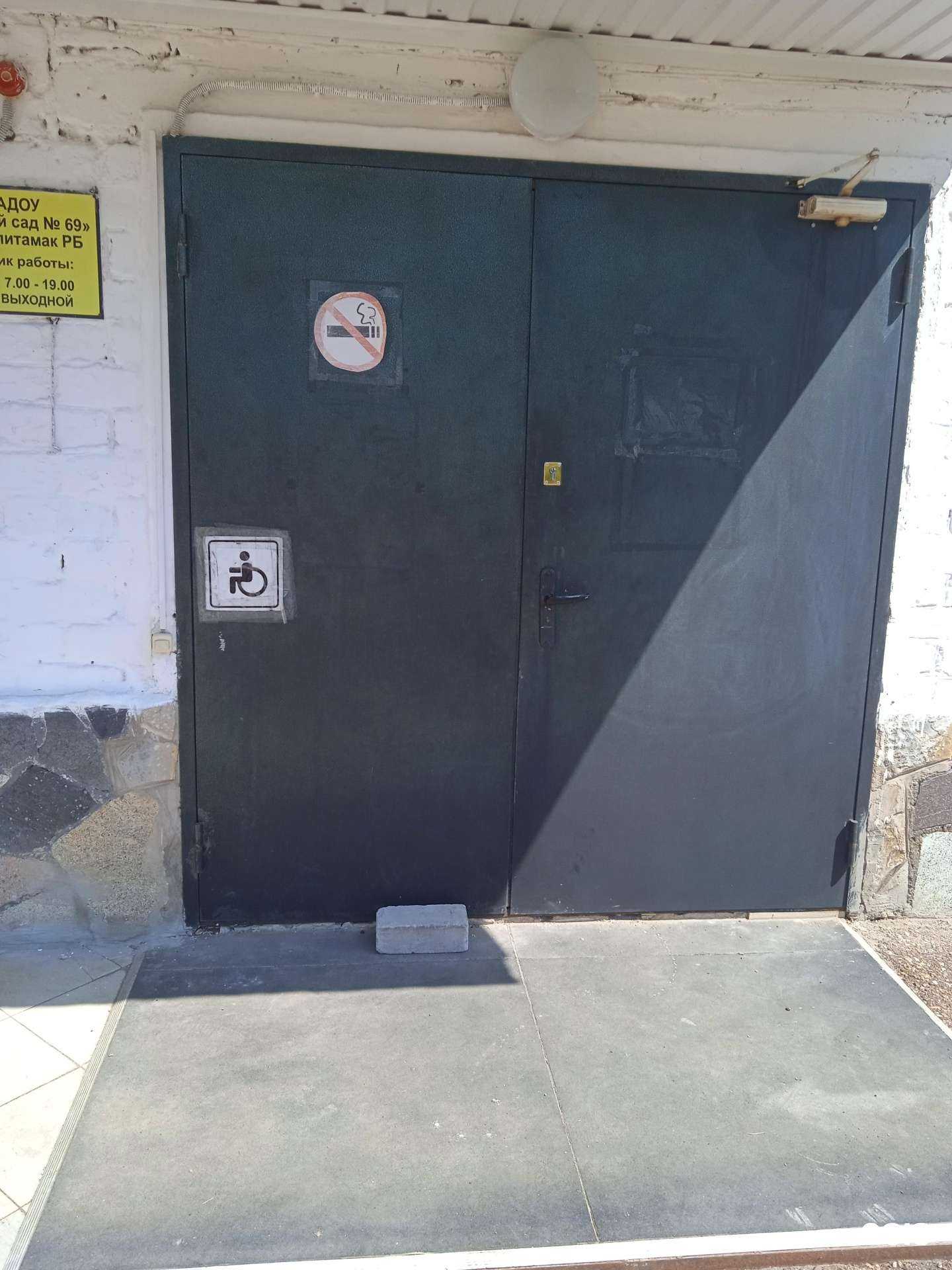 Отзывы на компанию Росинка в г. Стерлитамак c фото