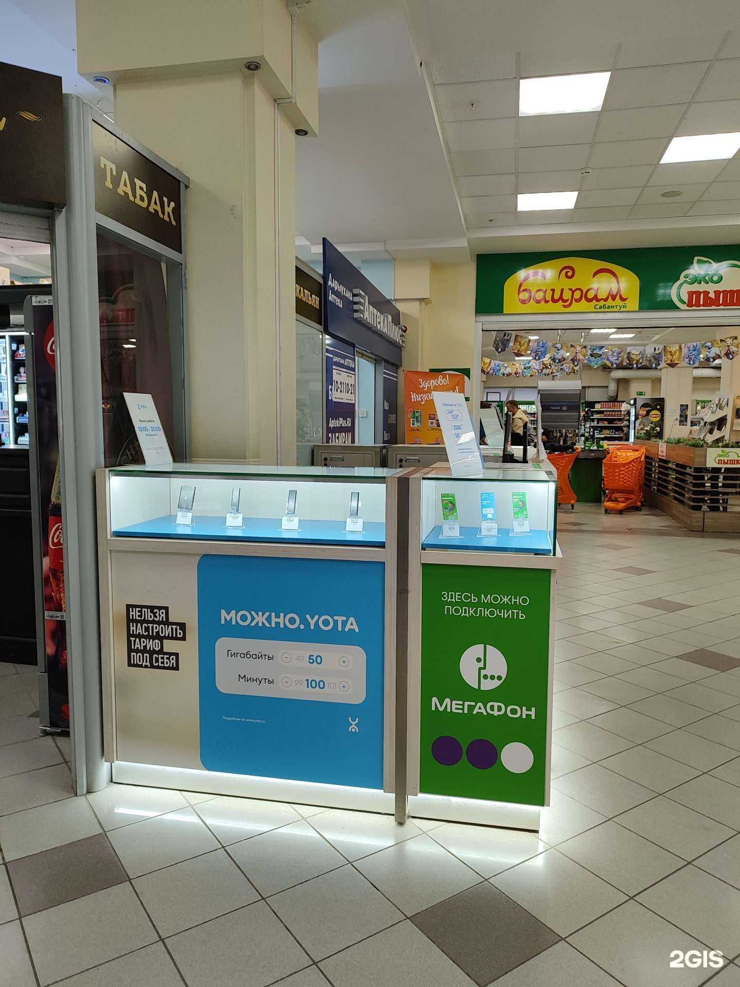 Отзывы на компанию МегаФон-Yota в г. Уфа c фото