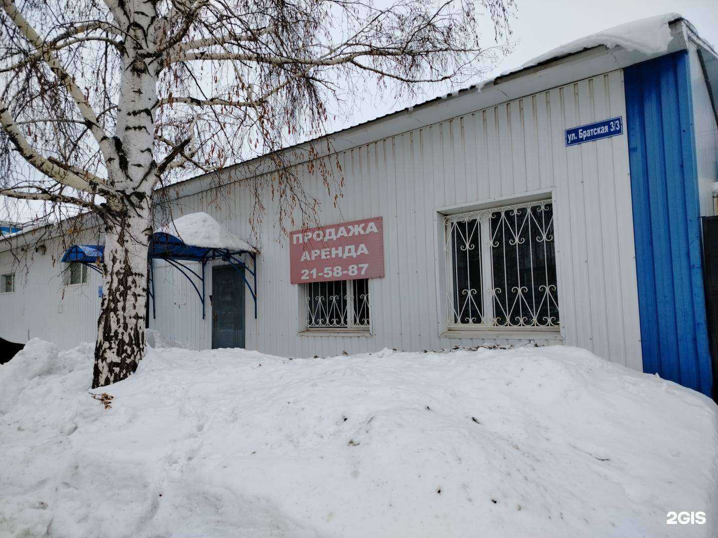 Отзывы на компанию Нимб в Оренбурге c фото - фотография 2 из 2