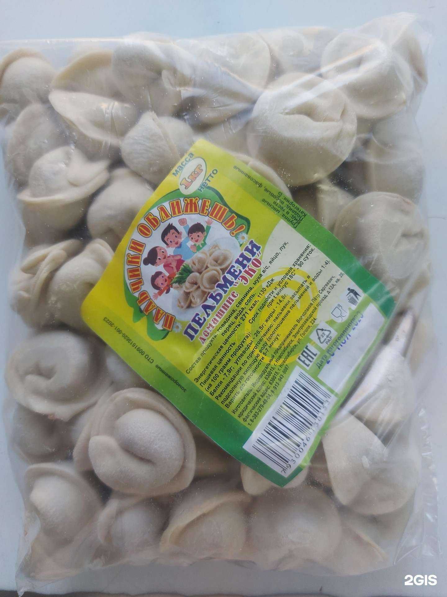 Отзывы на компанию Торгово-производственная компания в Новосибирске c фото