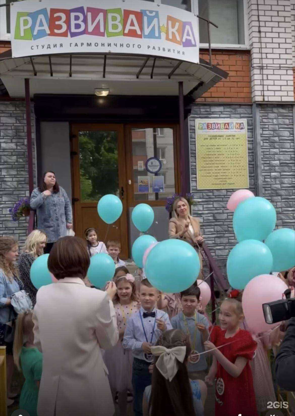 Отзывы на компанию Развивайка в г. Александров c фото