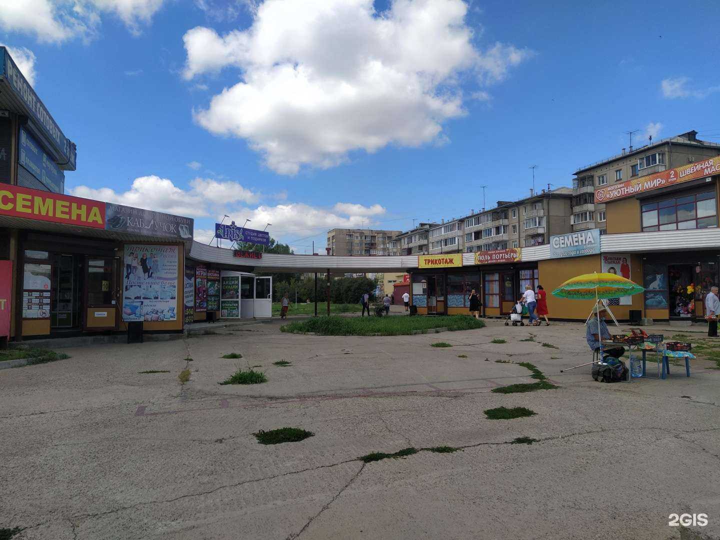 Отзывы на компанию Дымный в Ангарске c фото - фотография 2 из 2