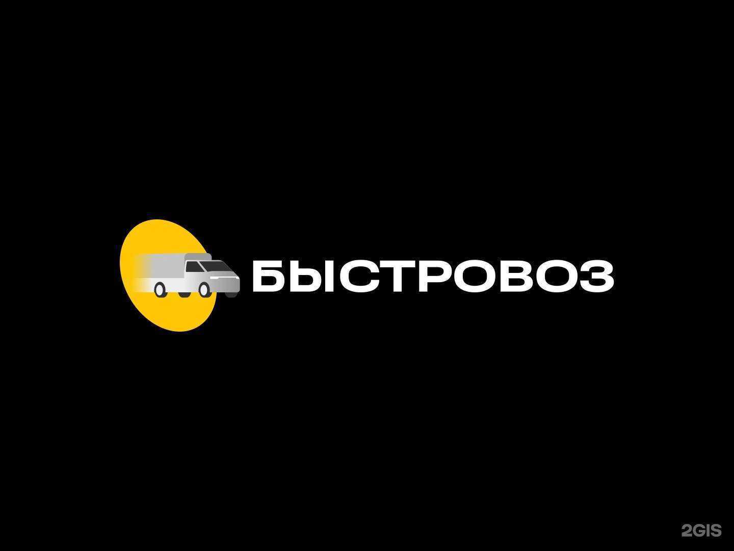 Отзывы на компанию Vizeon в г. Барнаул c фото