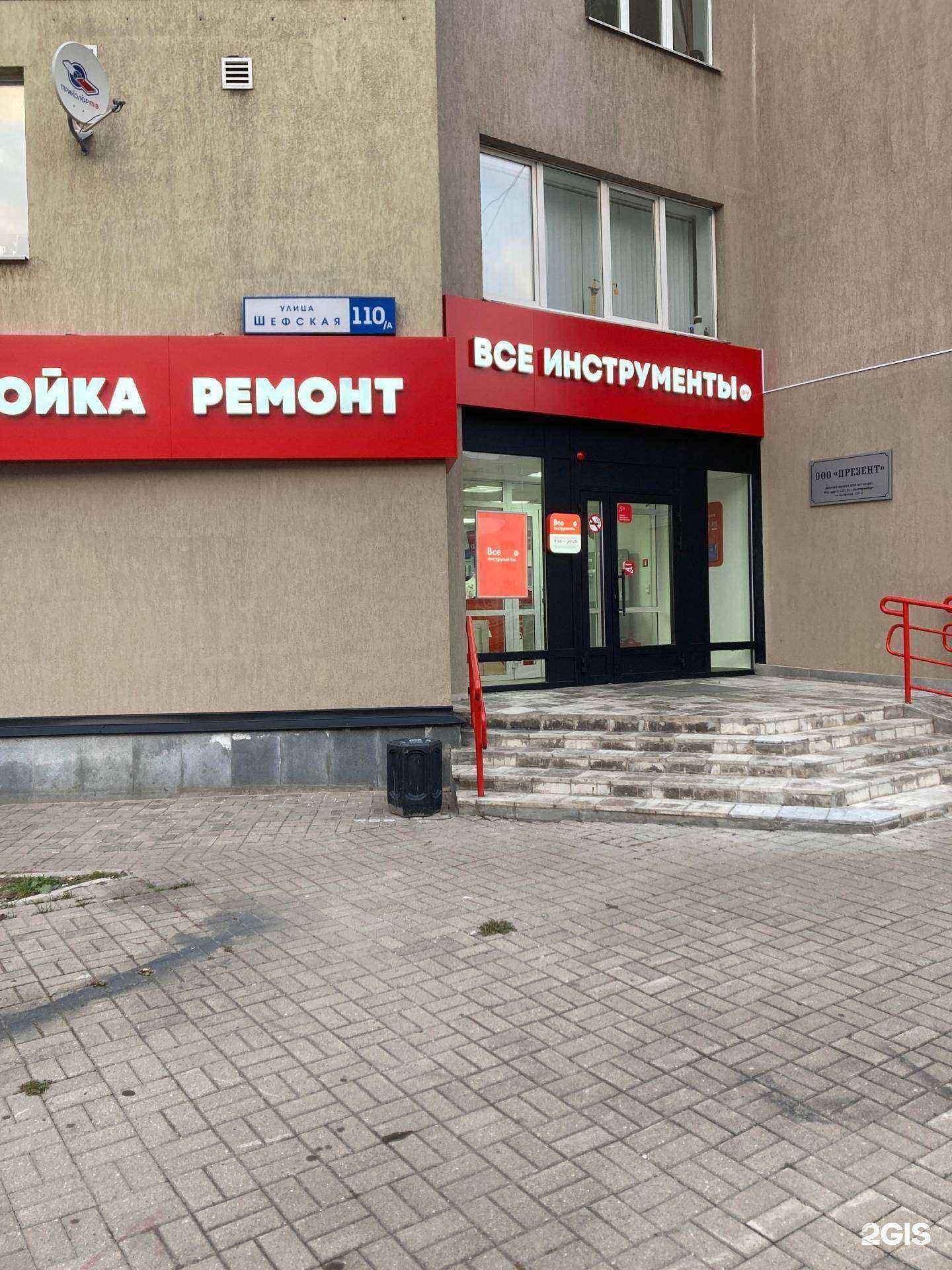 Отзывы на компанию ВсеИнструменты.ру в г. Екатеринбург c фото