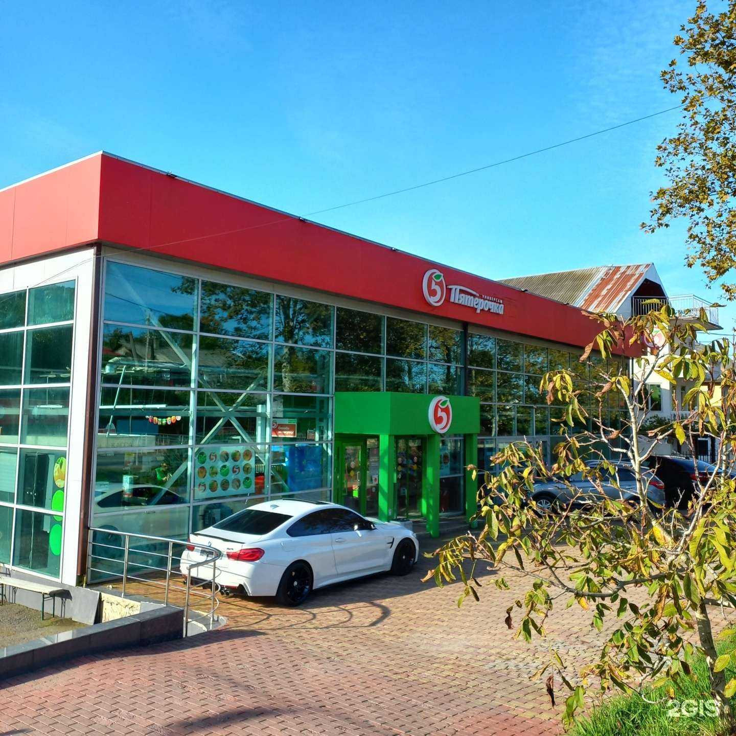 Отзывы на компанию Моника в Сочи c фото - фотография 2 из 2