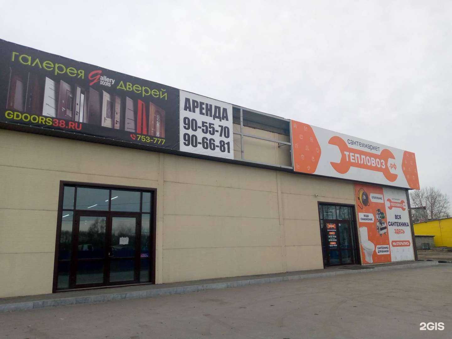 Отзывы на компанию Галерея Дверей в Шелехове c фото