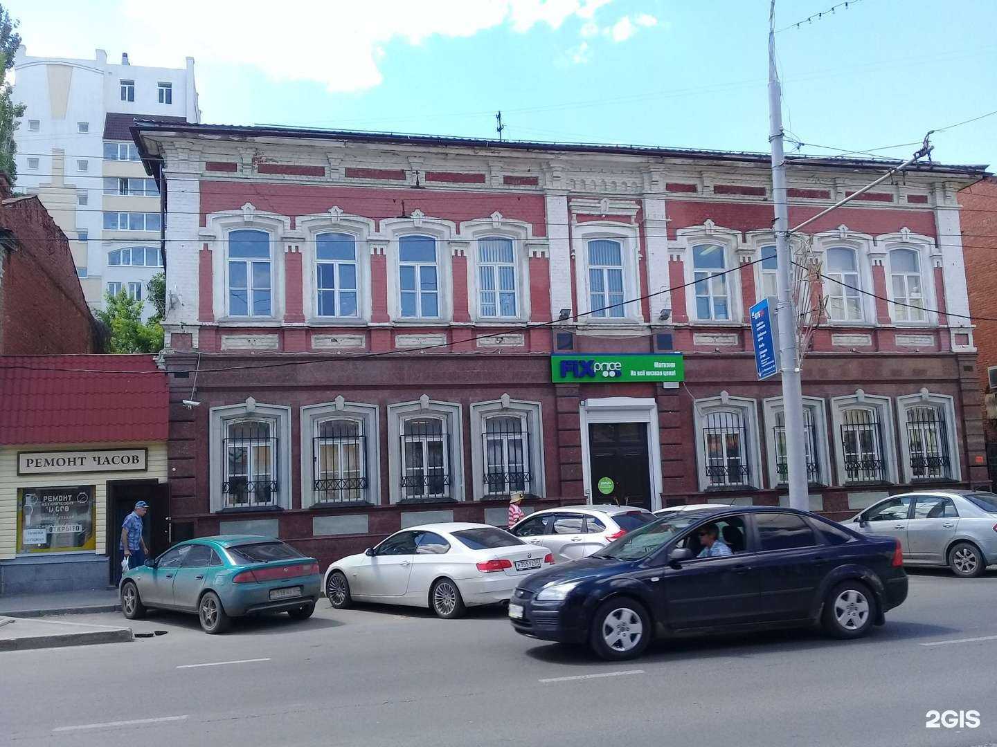 Отзывы на компанию Четыре сезона в Саратове c фото - фотография 2 из 2