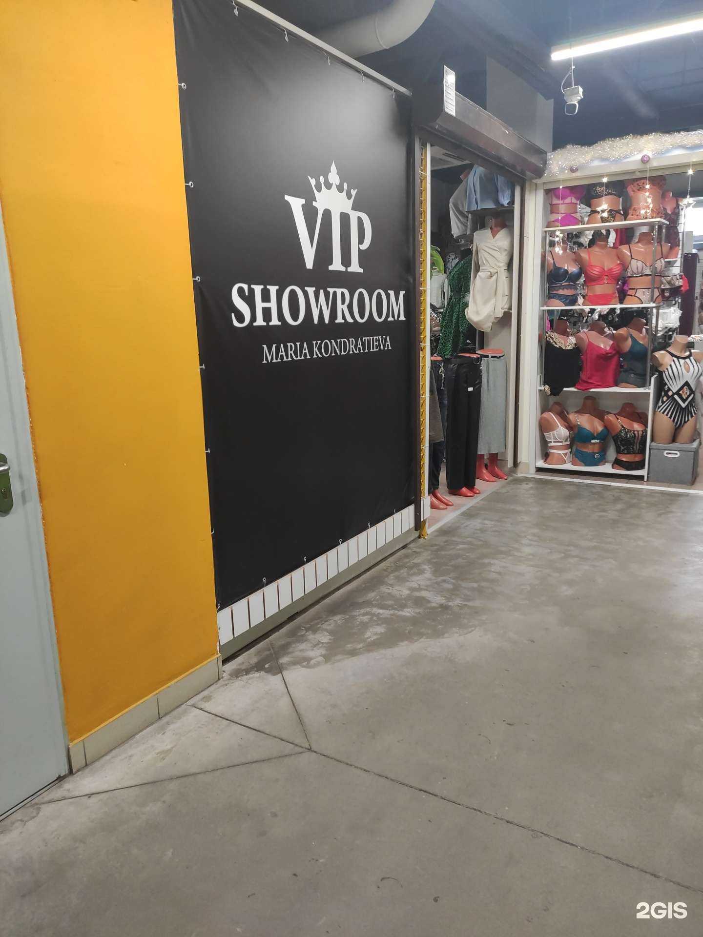 Отзывы на компанию Vip в г. Бор c фото