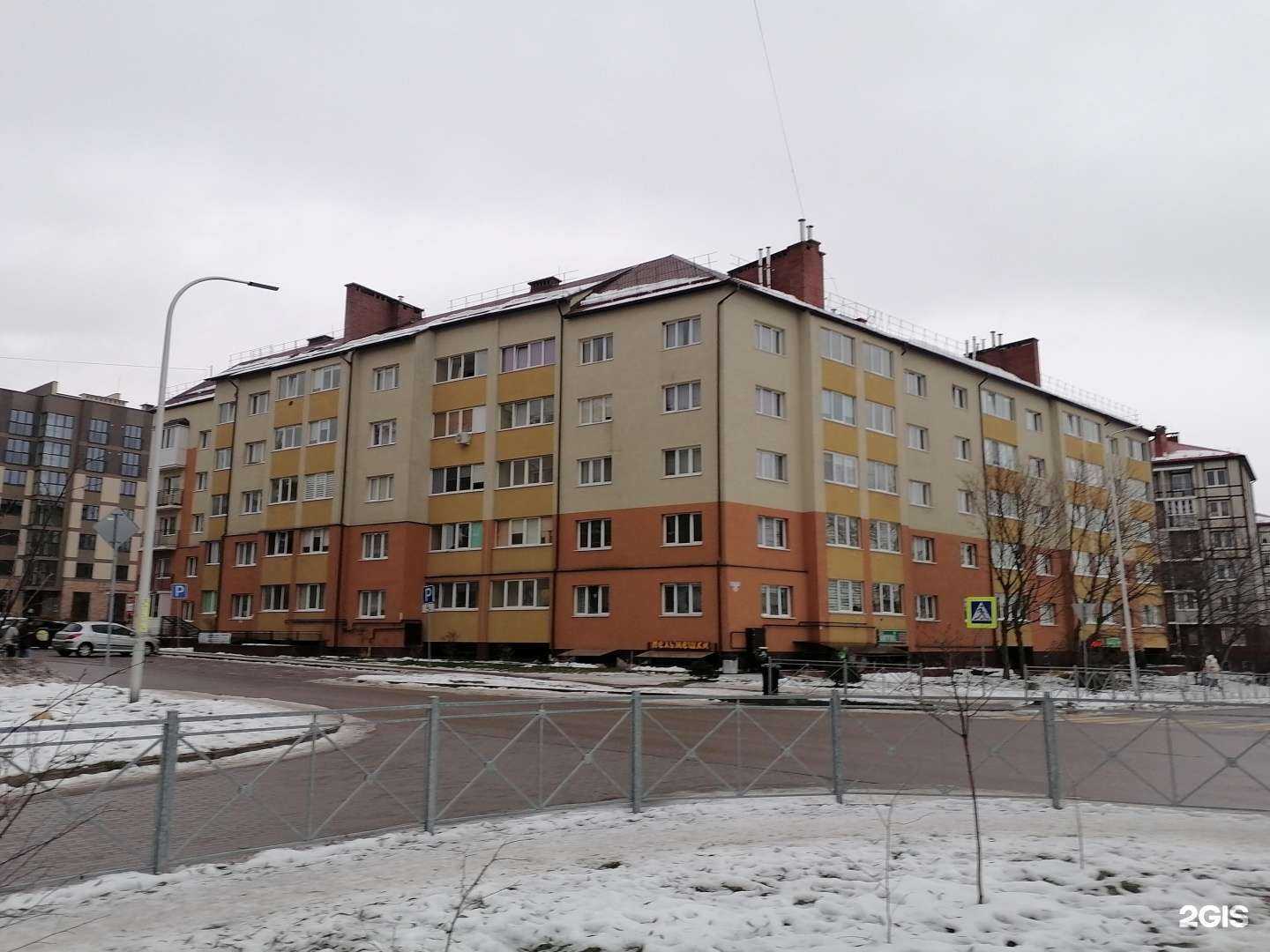 Отзывы на компанию Мой доктор в Светлогорске c фото - фотография 2 из 2