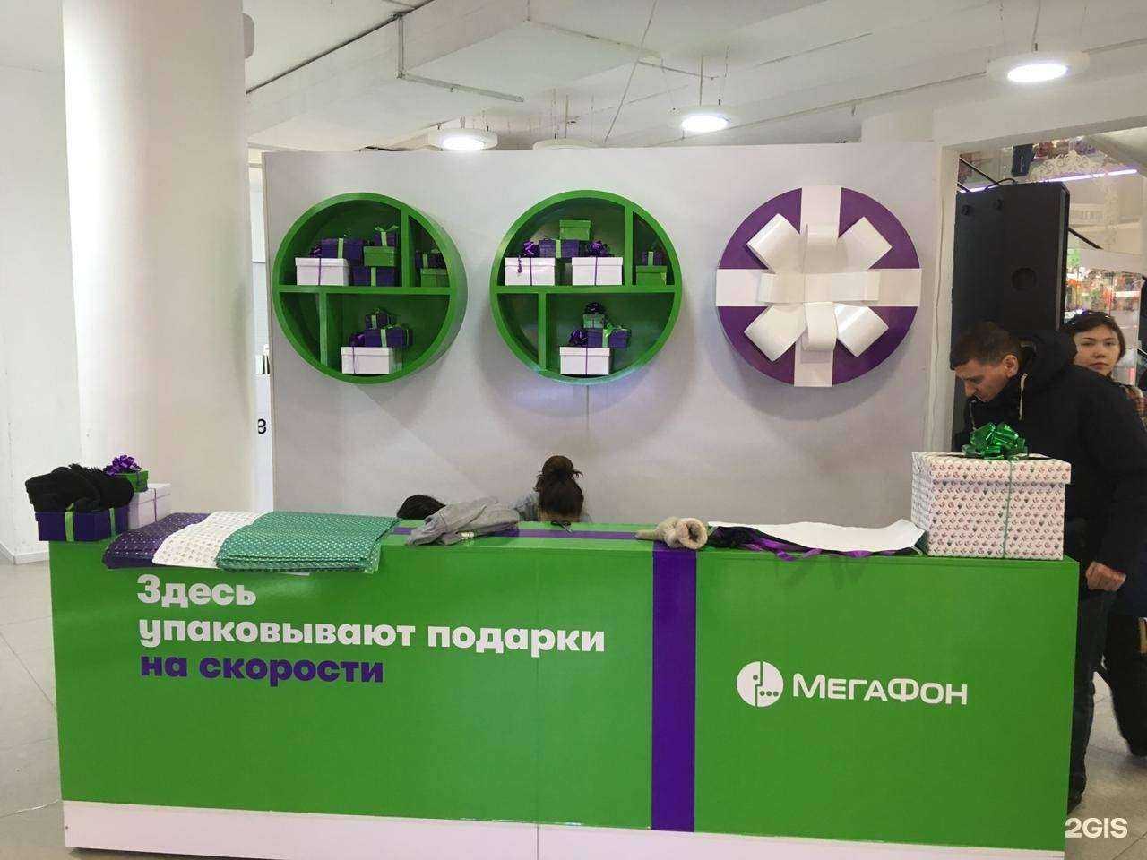 Отзывы на компанию Рим в г. Якутск c фото