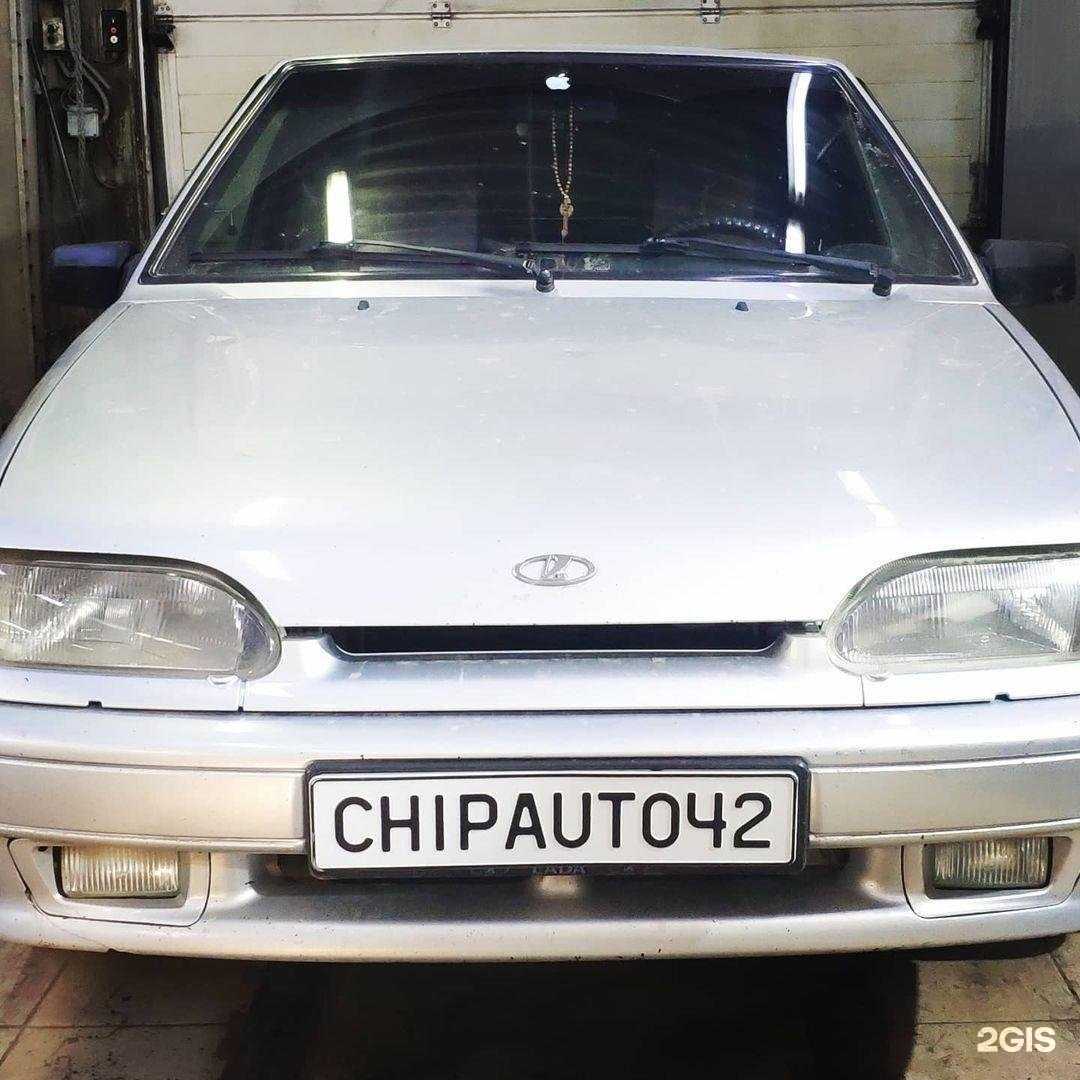 Отзывы на компанию Chipauto42 в Кемерове c фото