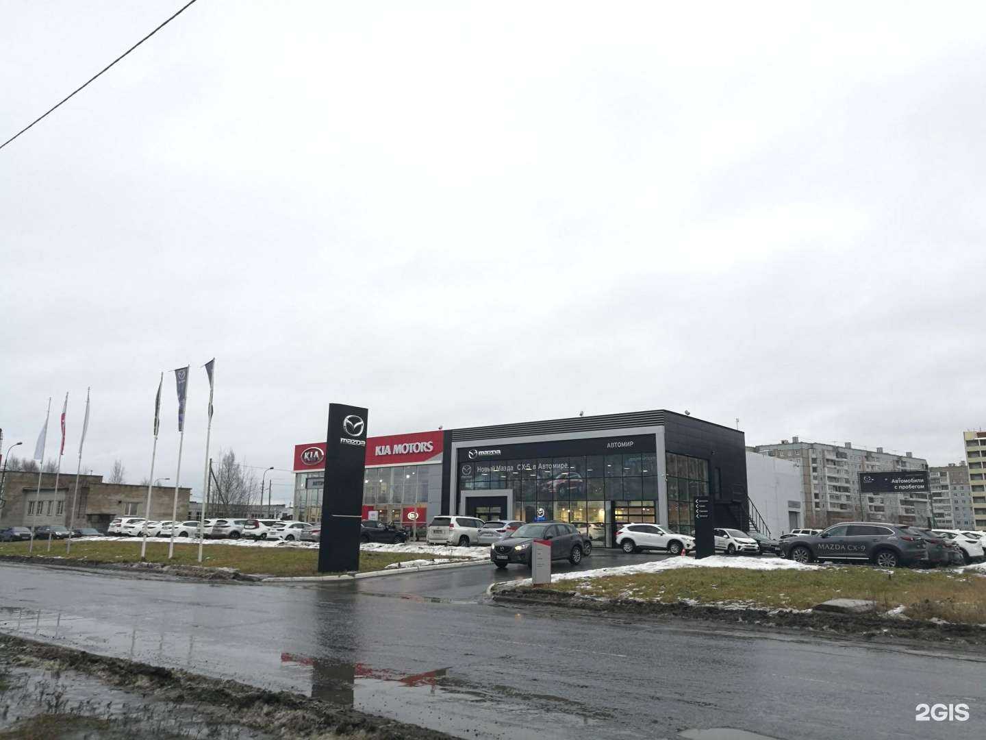 Отзывы на компанию Автомир в Архангельске c фото - фотография 2 из 2