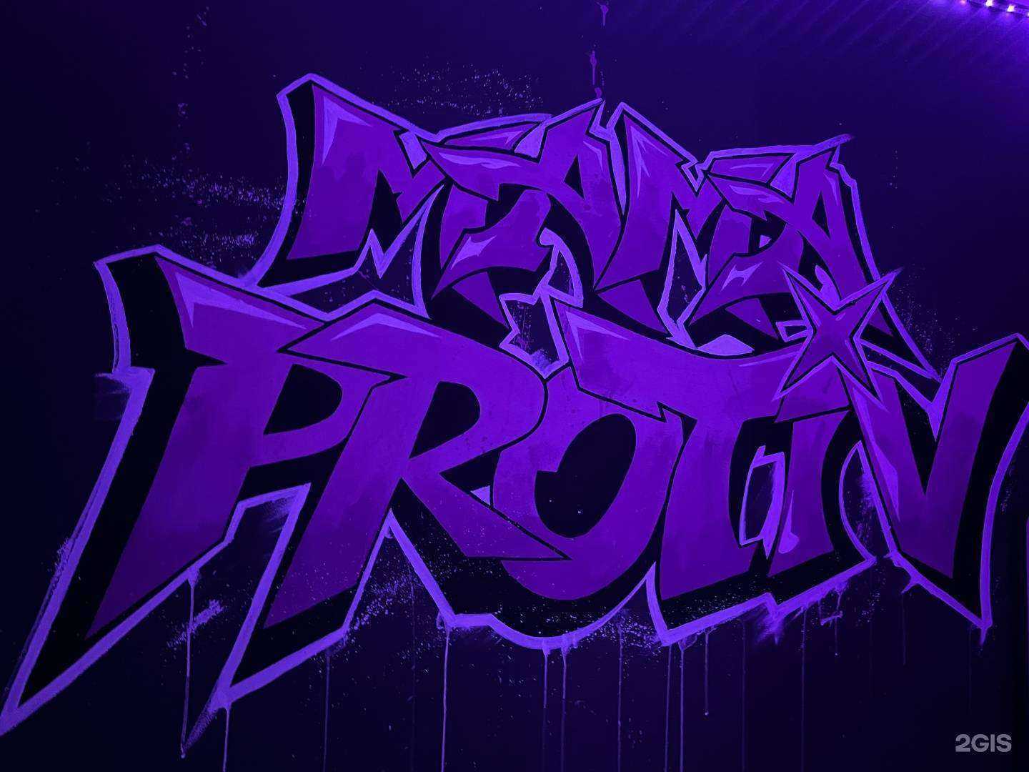 Отзывы на компанию Мама против в г. Улан-Удэ c фото