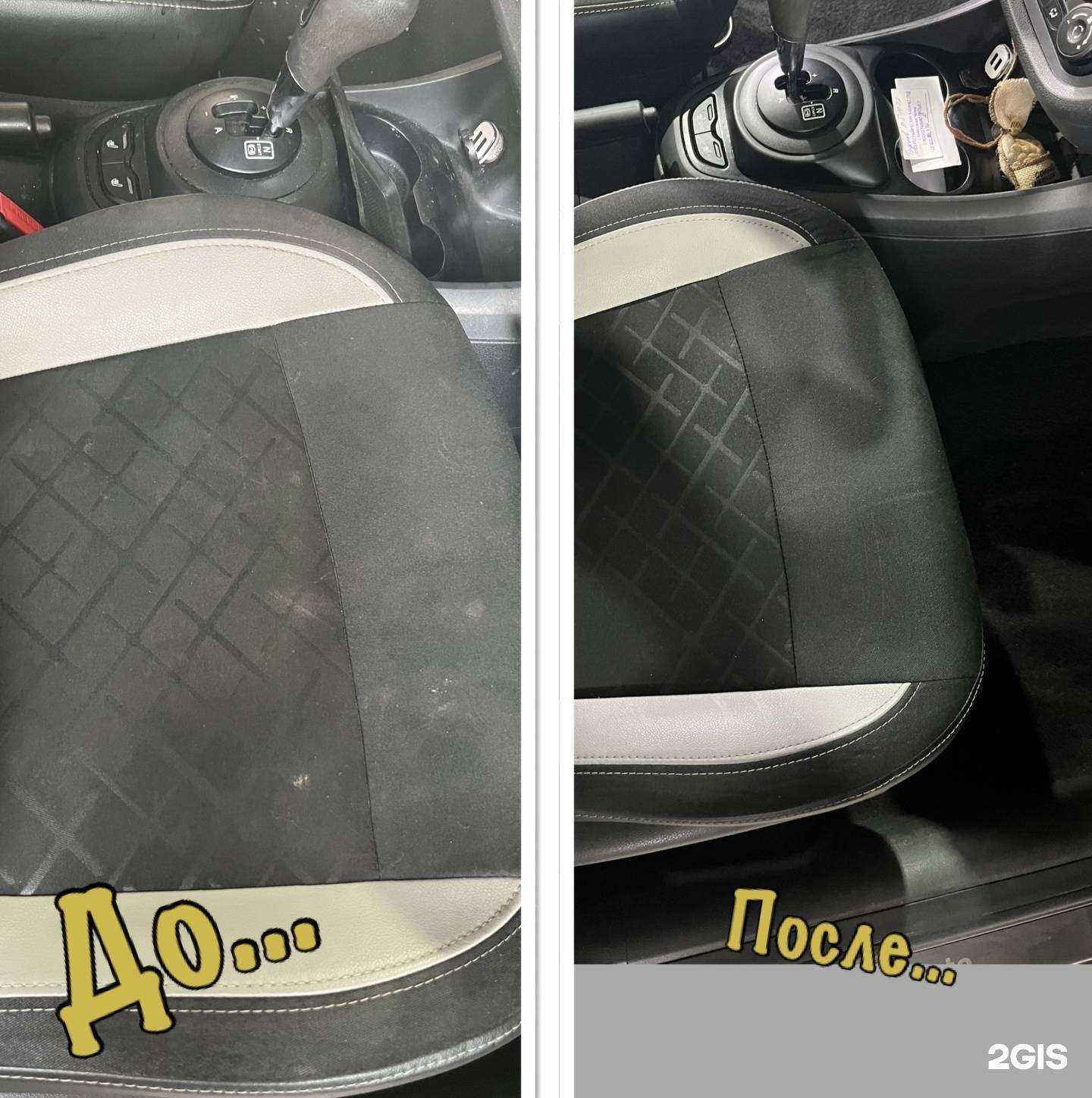 Отзывы на компанию Автомойка на Королёва в Набережных Челнах c фото