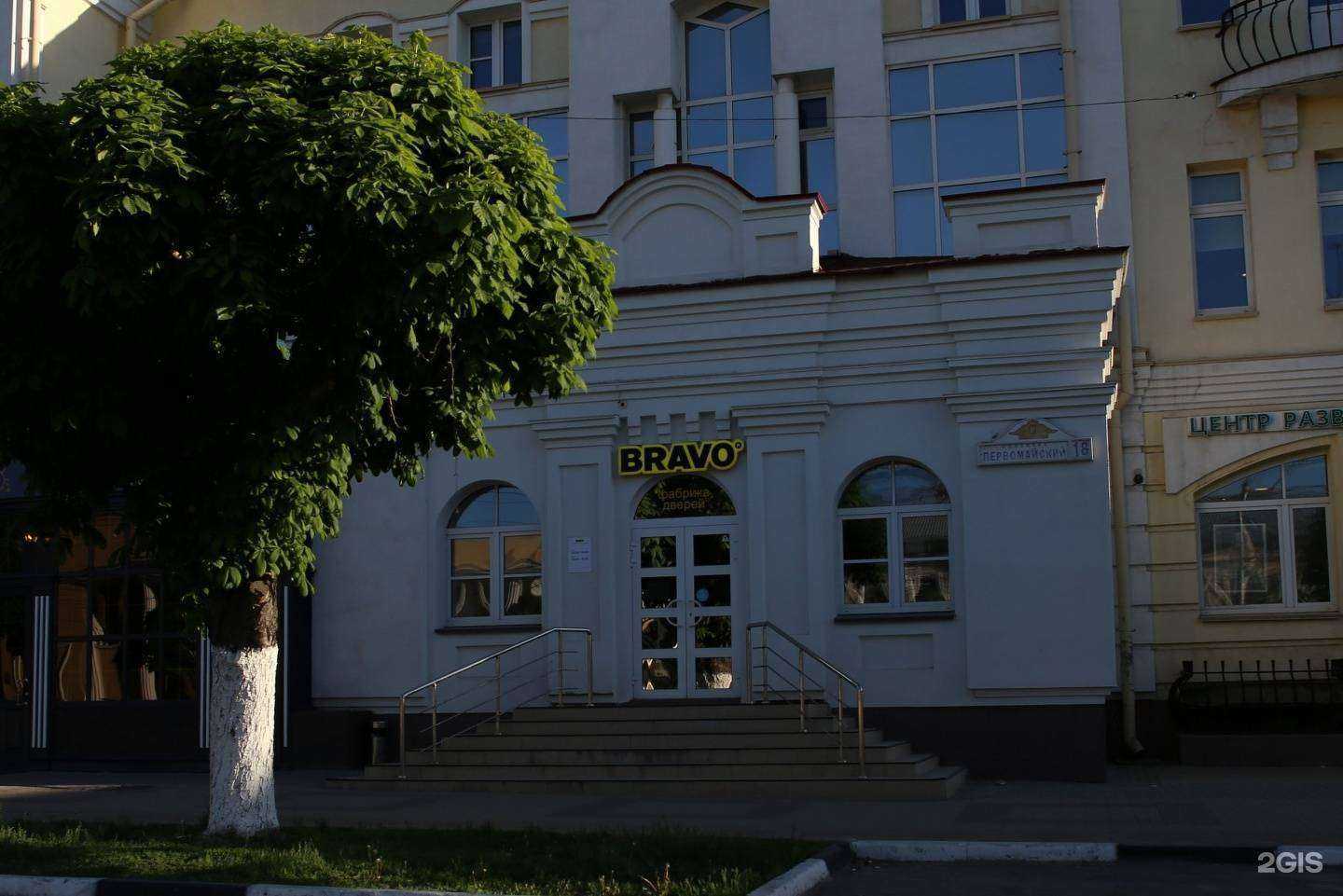 Отзывы на компанию Браво и Виват в г. Рязань c фото