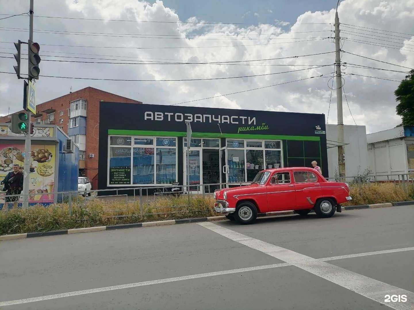 Отзывы на компанию Ricambi в г. Шахты c фото