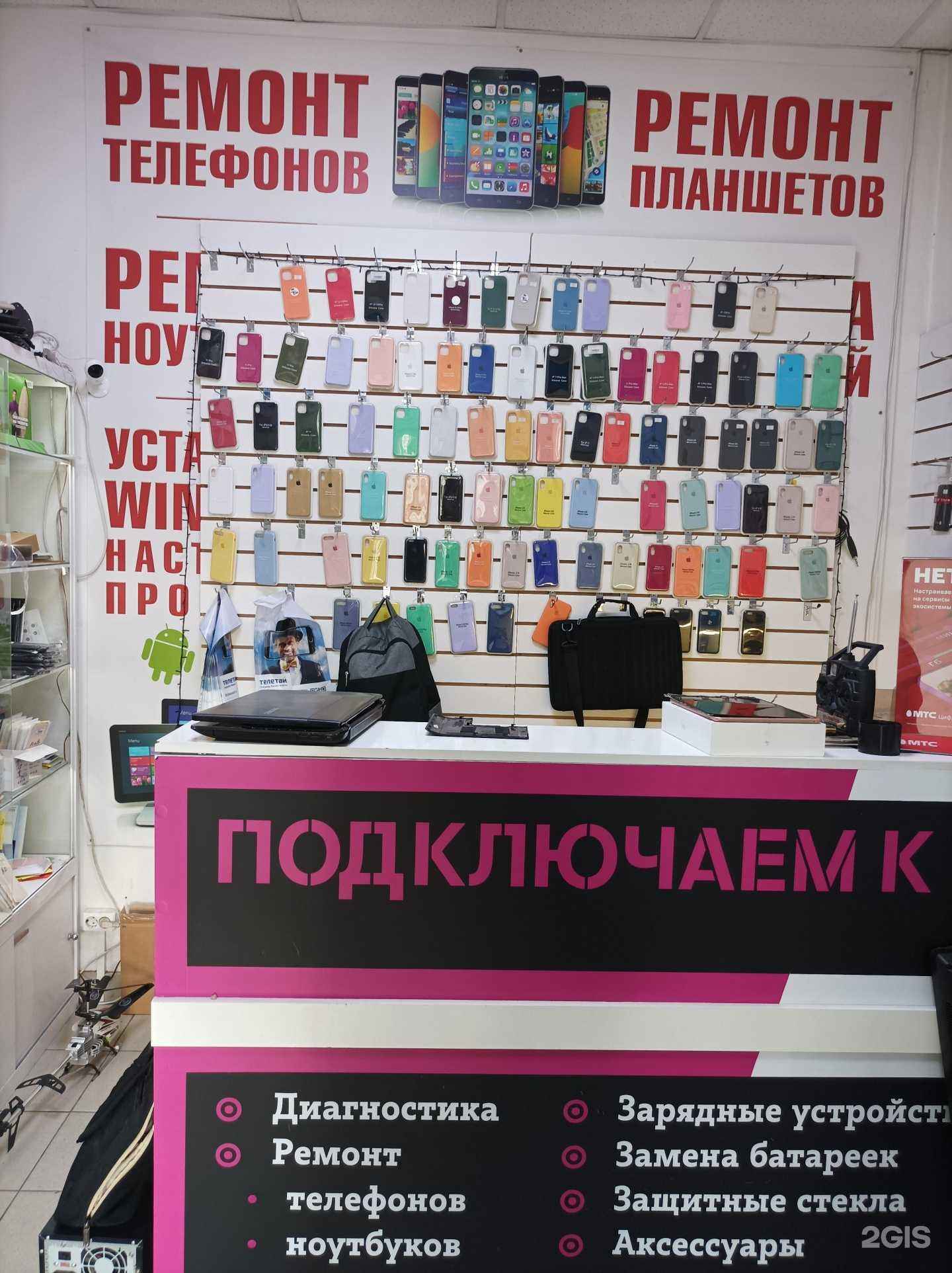 Отзывы на компанию Doctorandroid в Балашихе c фото