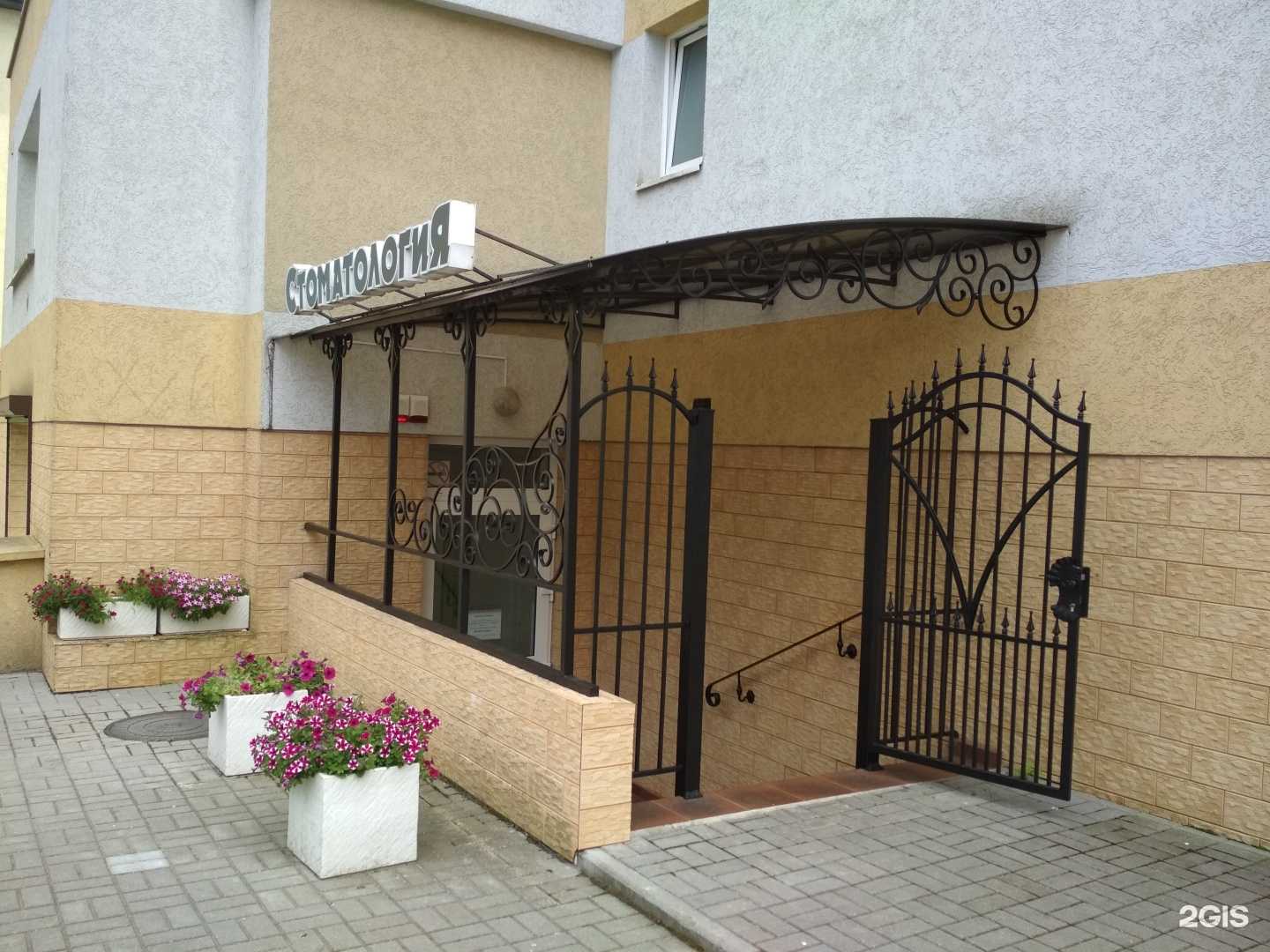 Отзывы на компанию Смайд в Калининграде c фото