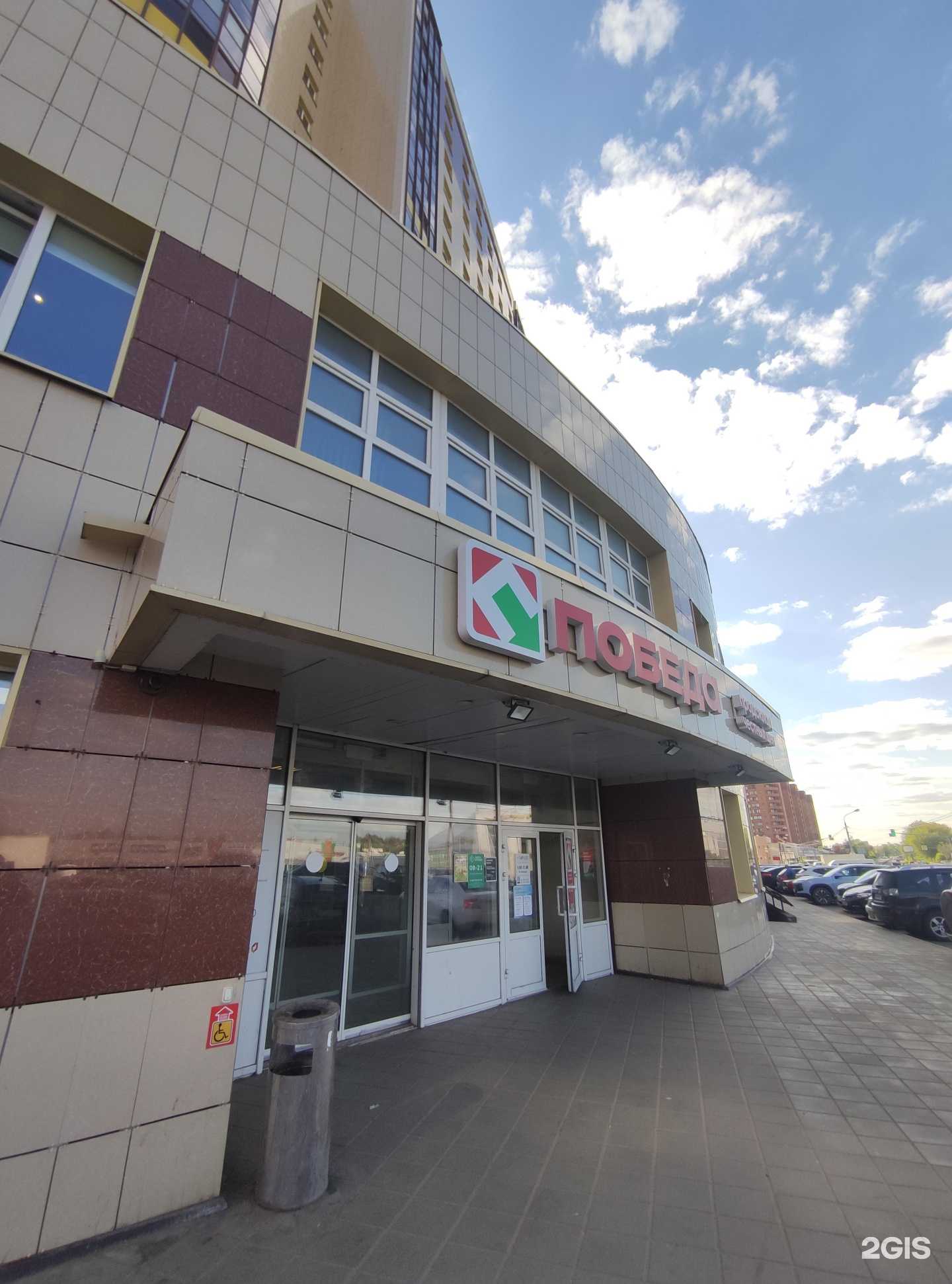 Отзывы на компанию Ингосстрах в г. Жуковский c фото