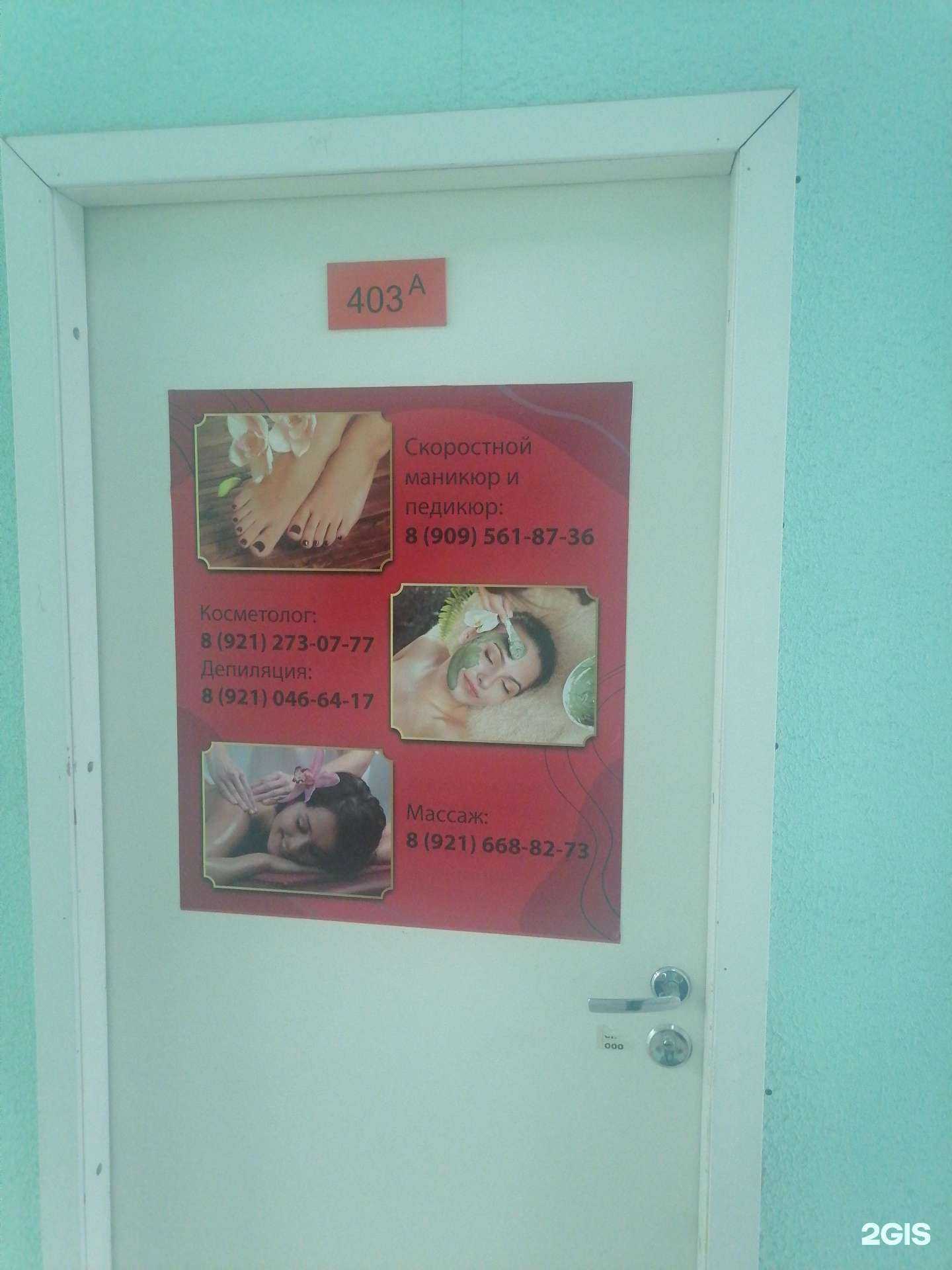 Отзывы на компанию Студия ногтевого сервиса в г. Мурманск c фото