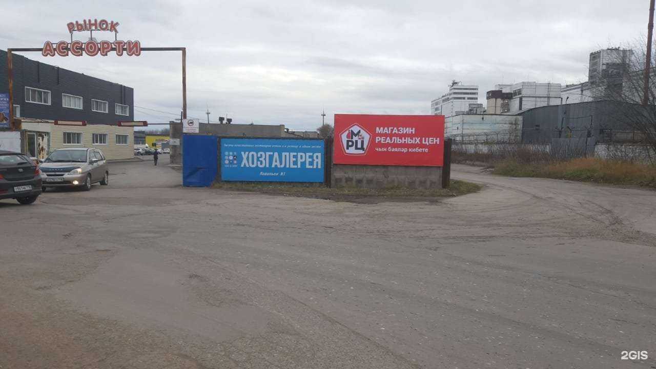 Отзывы на компанию YouTool в г. Набережные Челны c фото