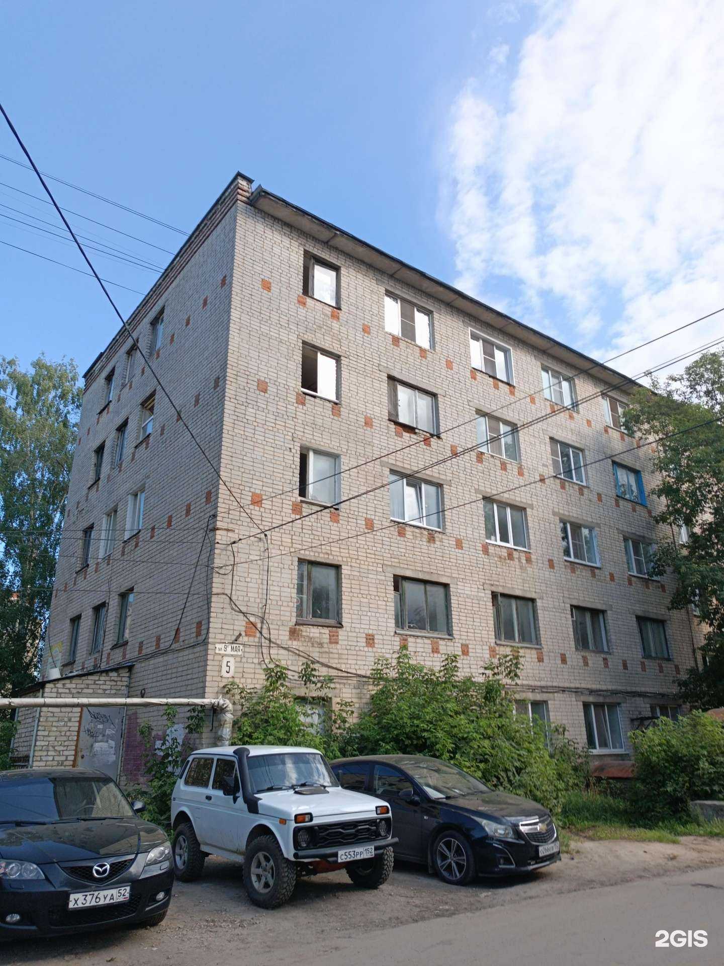 Отзывы на компанию Люкс в Арзамасе c фото - фотография 2 из 2