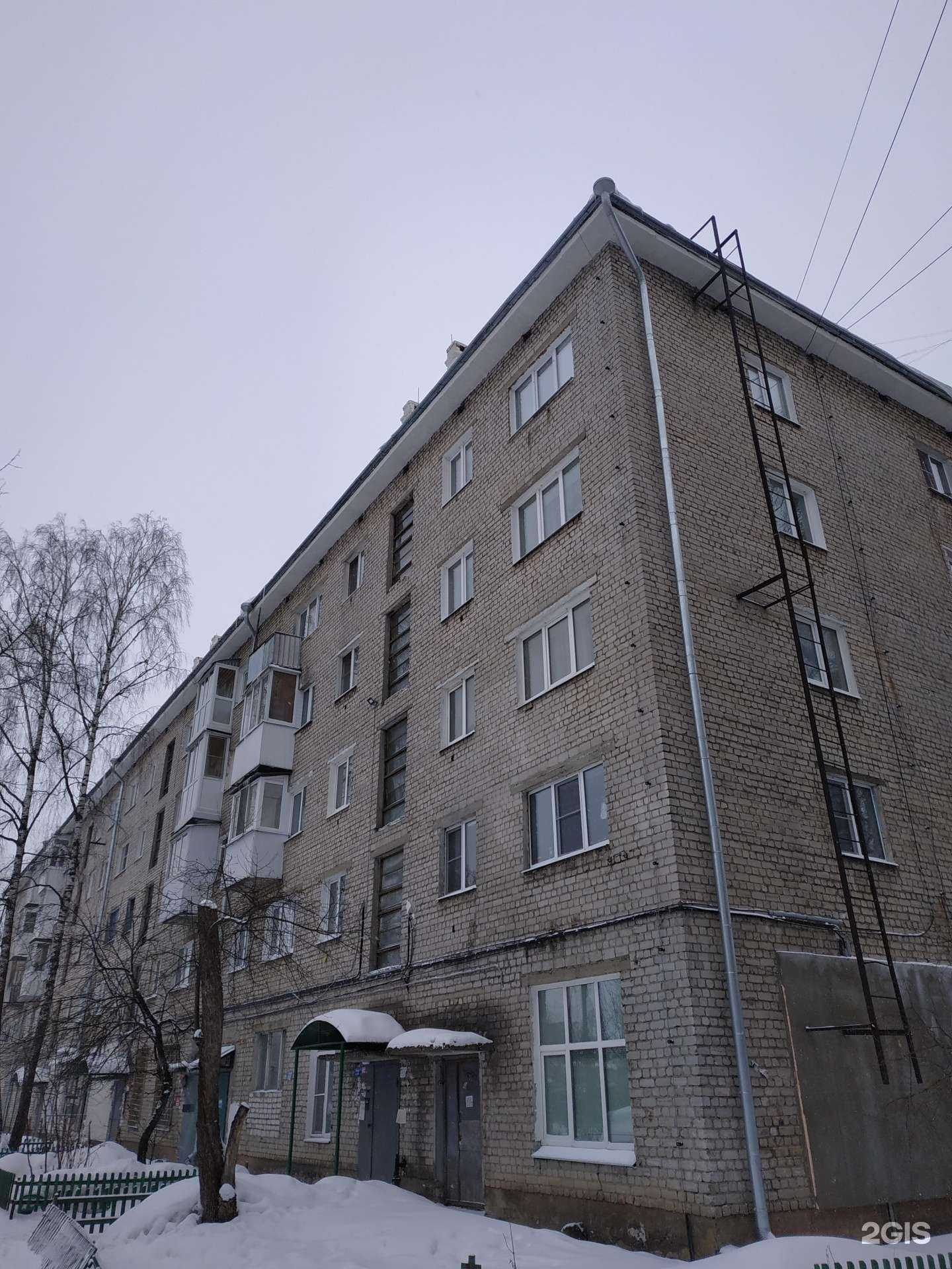 Отзывы на компанию Госаптека в Дзержинске c фото - фотография 2 из 2