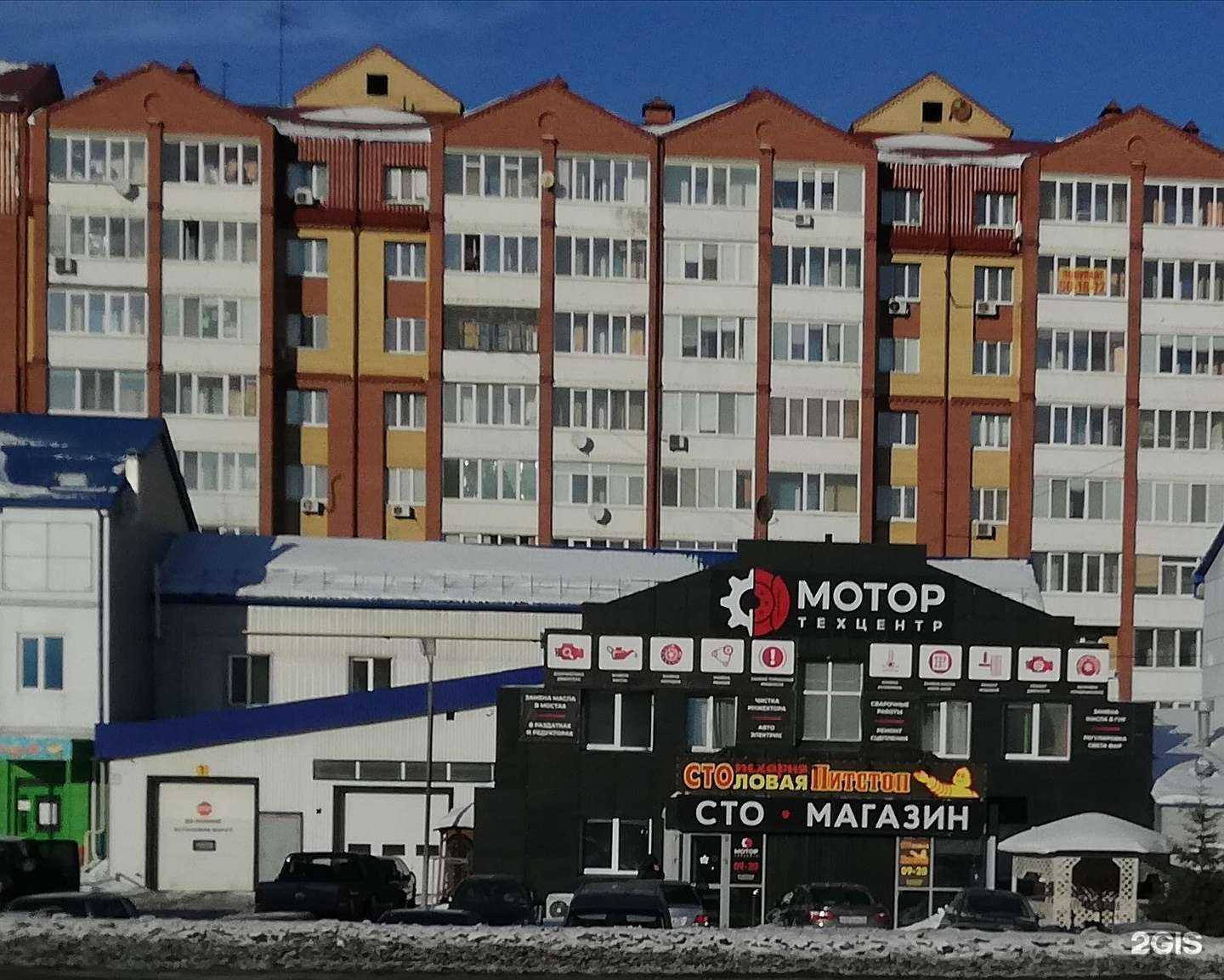 Отзывы на компанию Мотор в Тюмени c фото - фотография 2 из 2