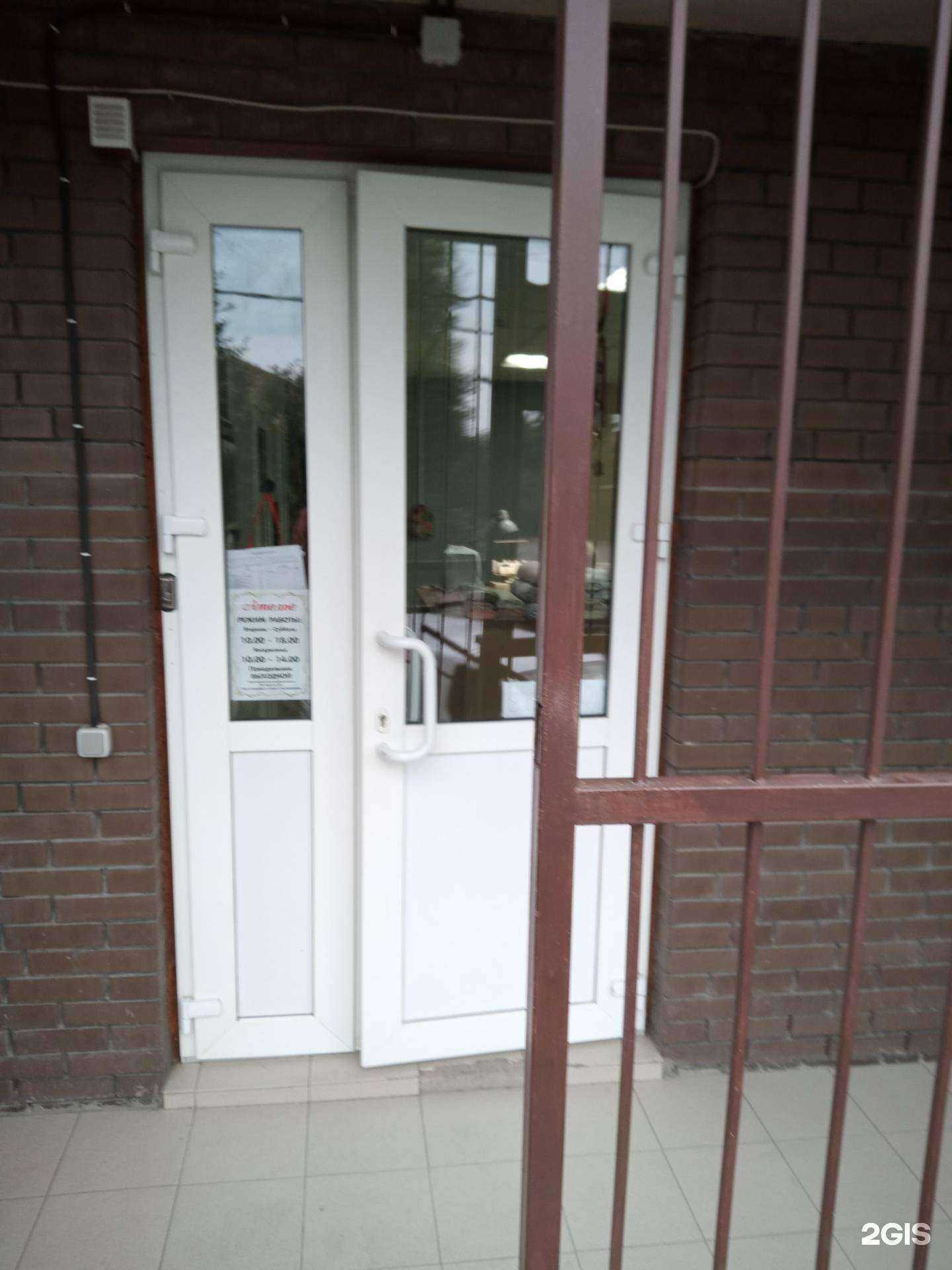 Отзывы на компанию Ателье в г. Аксай c фото