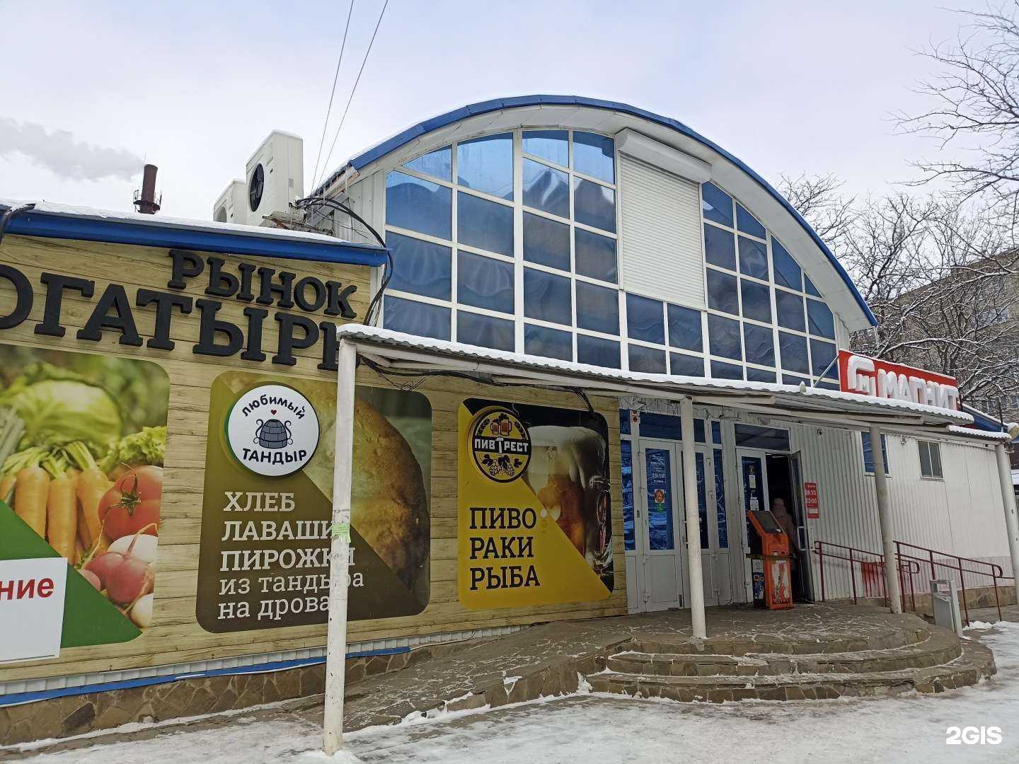 Отзывы на компанию Кафе-шашлычная в Минеральных Водах c фото - фотография 2 из 2