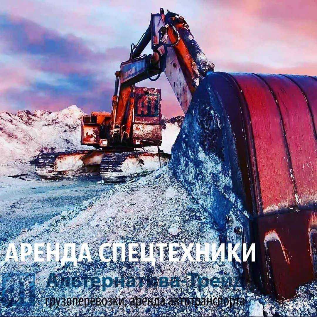 Отзывы на компанию Альтернатива-Трейд в Екатеринбурге c фото