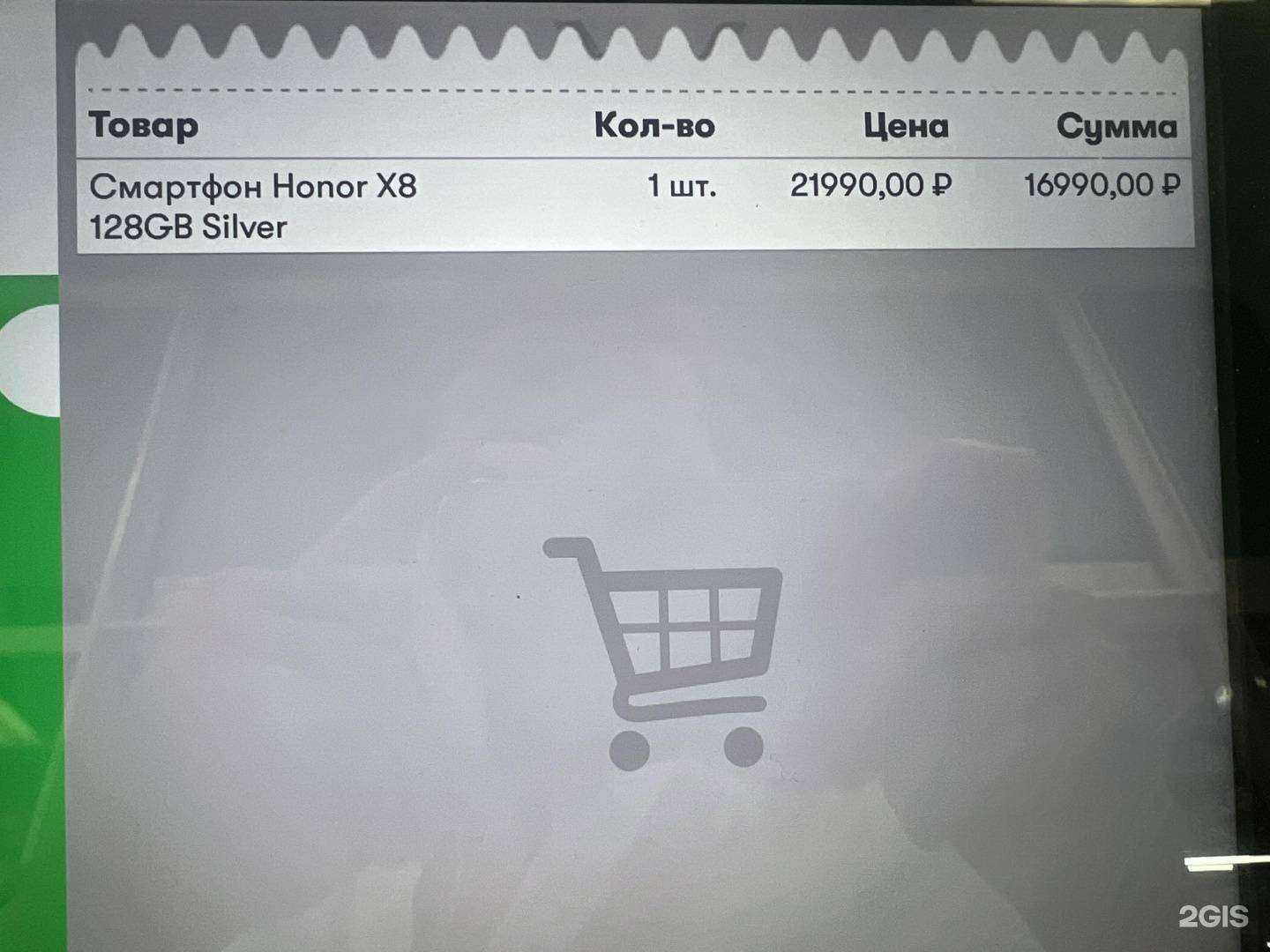 Отзывы на компанию МегаФон-Yota в г. Екатеринбург c фото