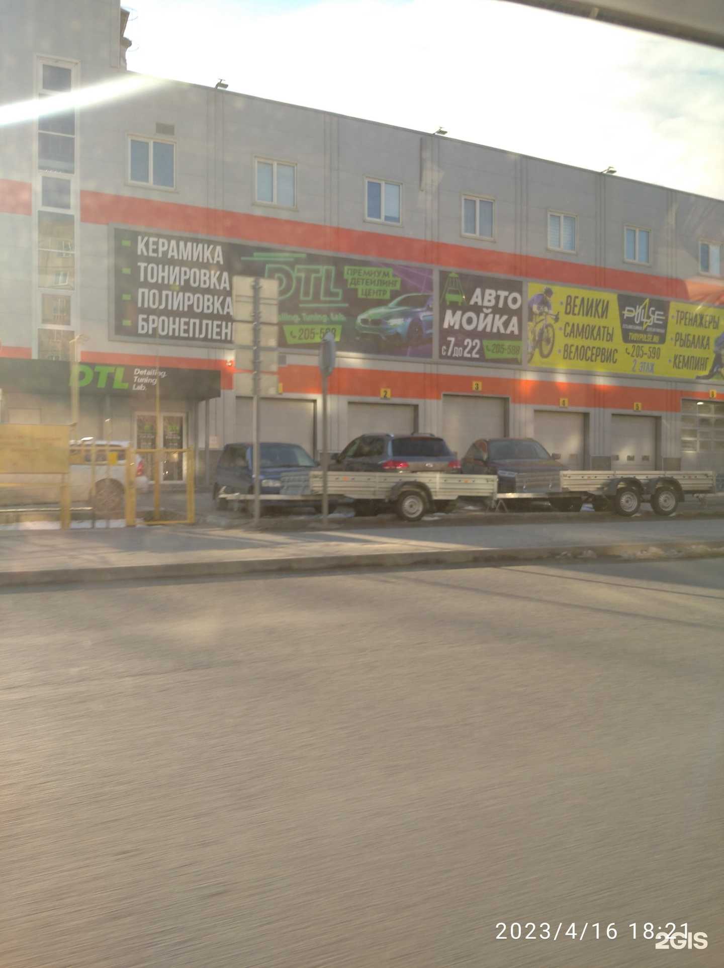 Отзывы на компанию Pulse в Барнауле c фото - фотография 2 из 2