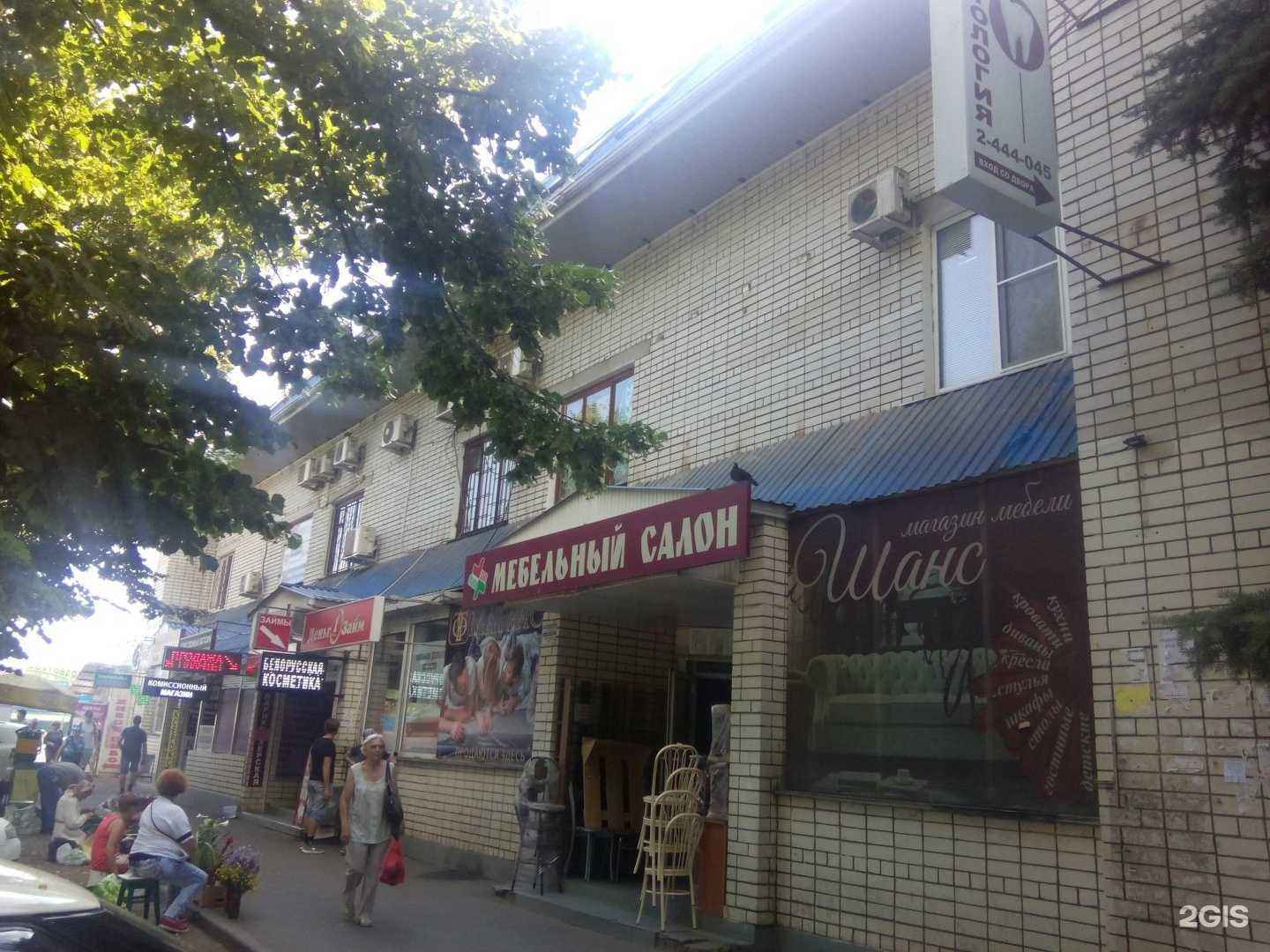 Отзывы на компанию МП-альянс в Краснодаре c фото - фотография 2 из 2