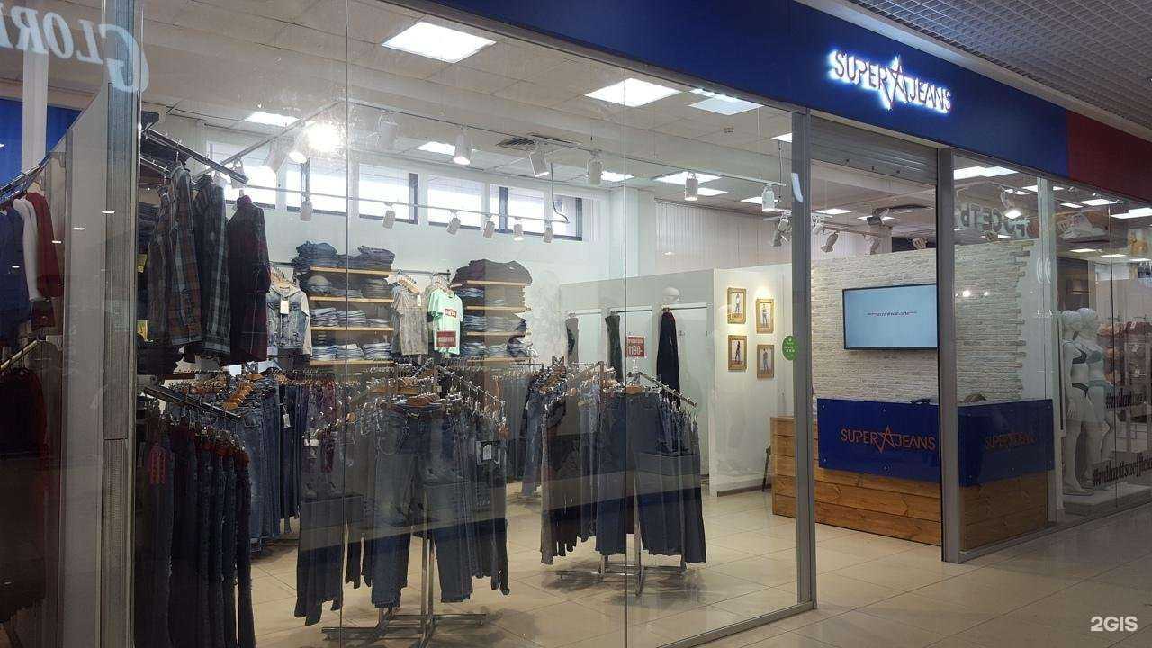 Отзывы на компанию Superjeans в г. Киров c фото
