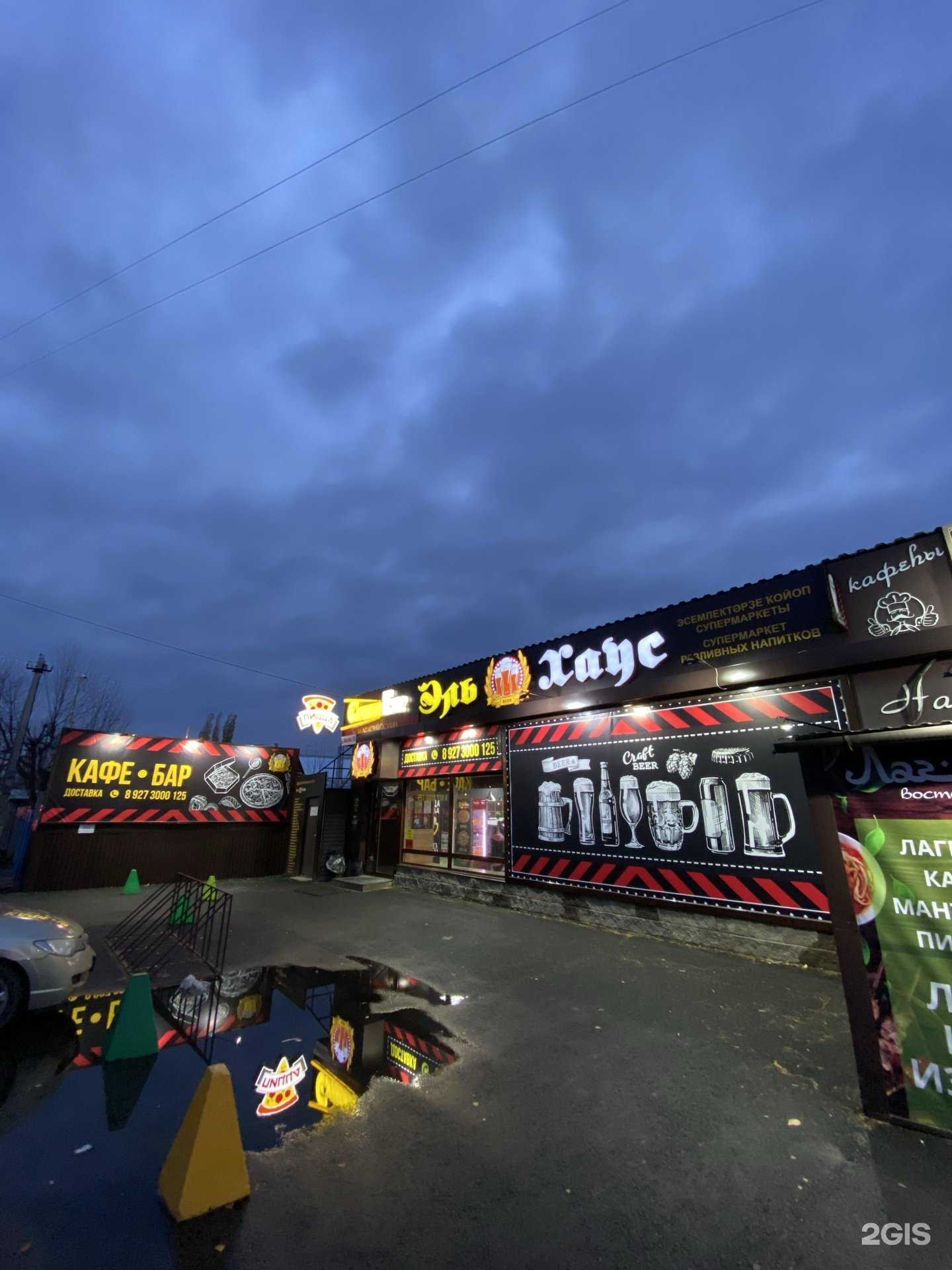 Отзывы на компанию Суши ел в Уфе c фото - фотография 2 из 2