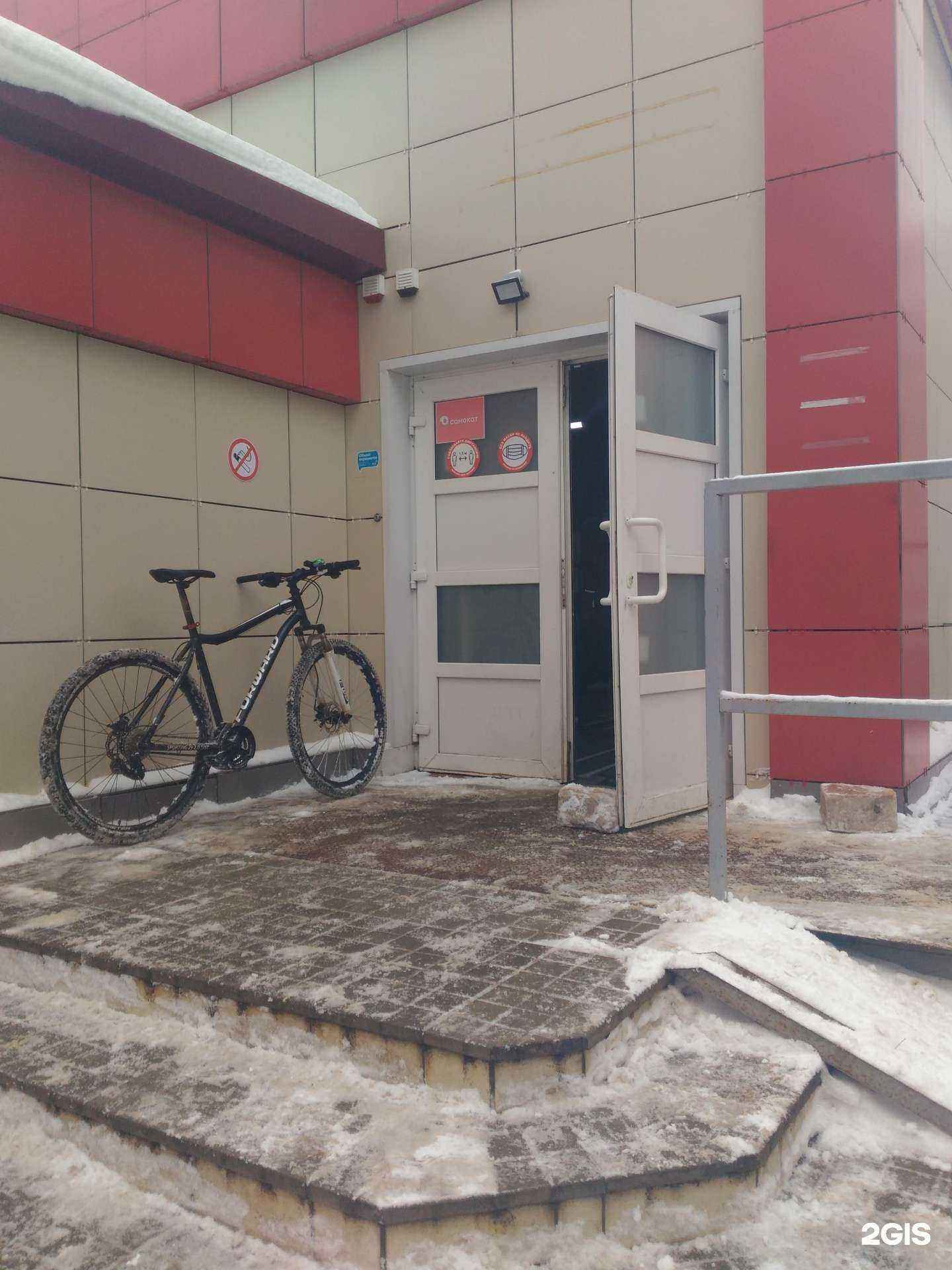 Отзывы на компанию Самокат в г. Воронеж c фото