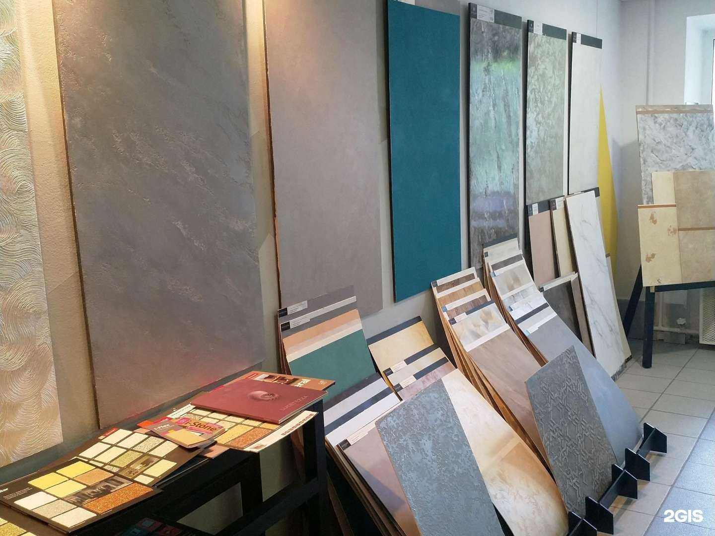 Отзывы на компанию Decorazza в Магнитогорске c фото