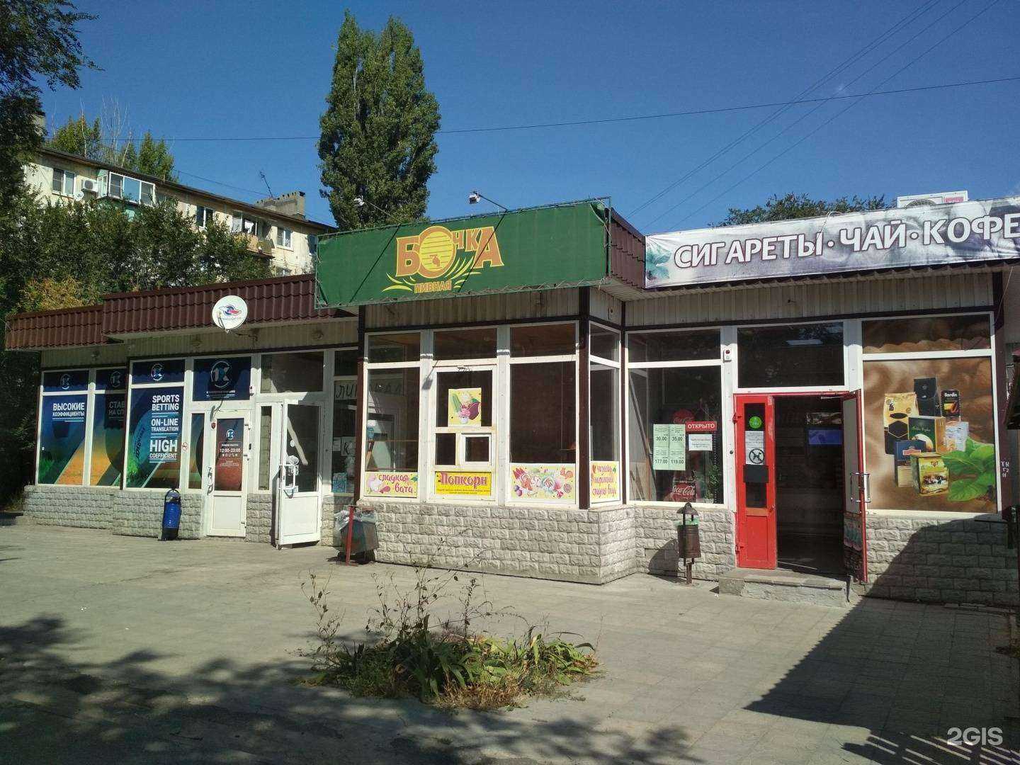 Отзывы на компанию Парадуй в Волгограде c фото - фотография 2 из 2