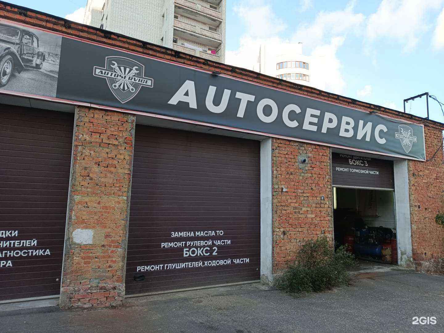 Отзывы на компанию ОСАГО+ в Курске c фото