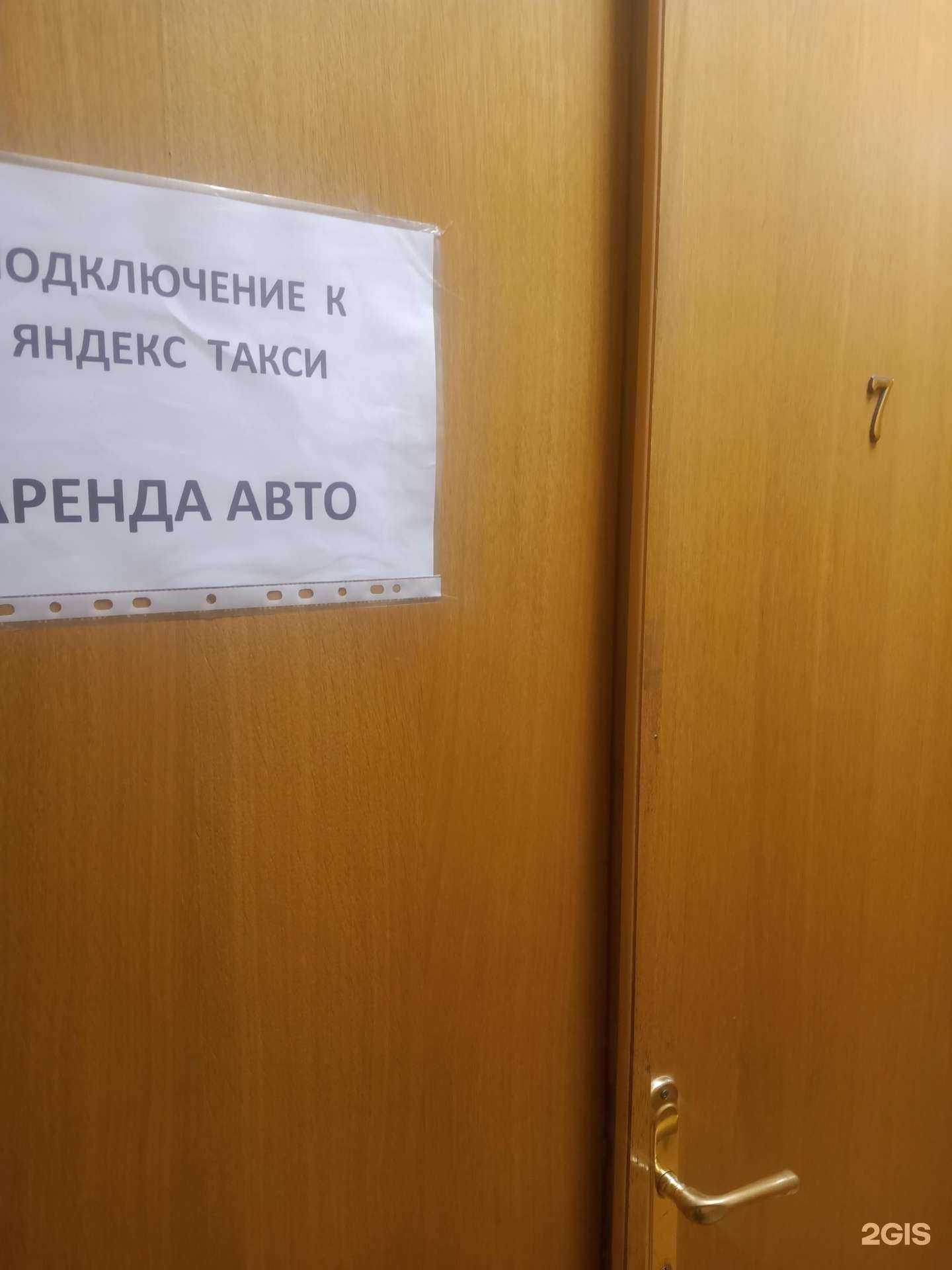 Отзывы на компанию Транспортная компания в Энгельсе c фото