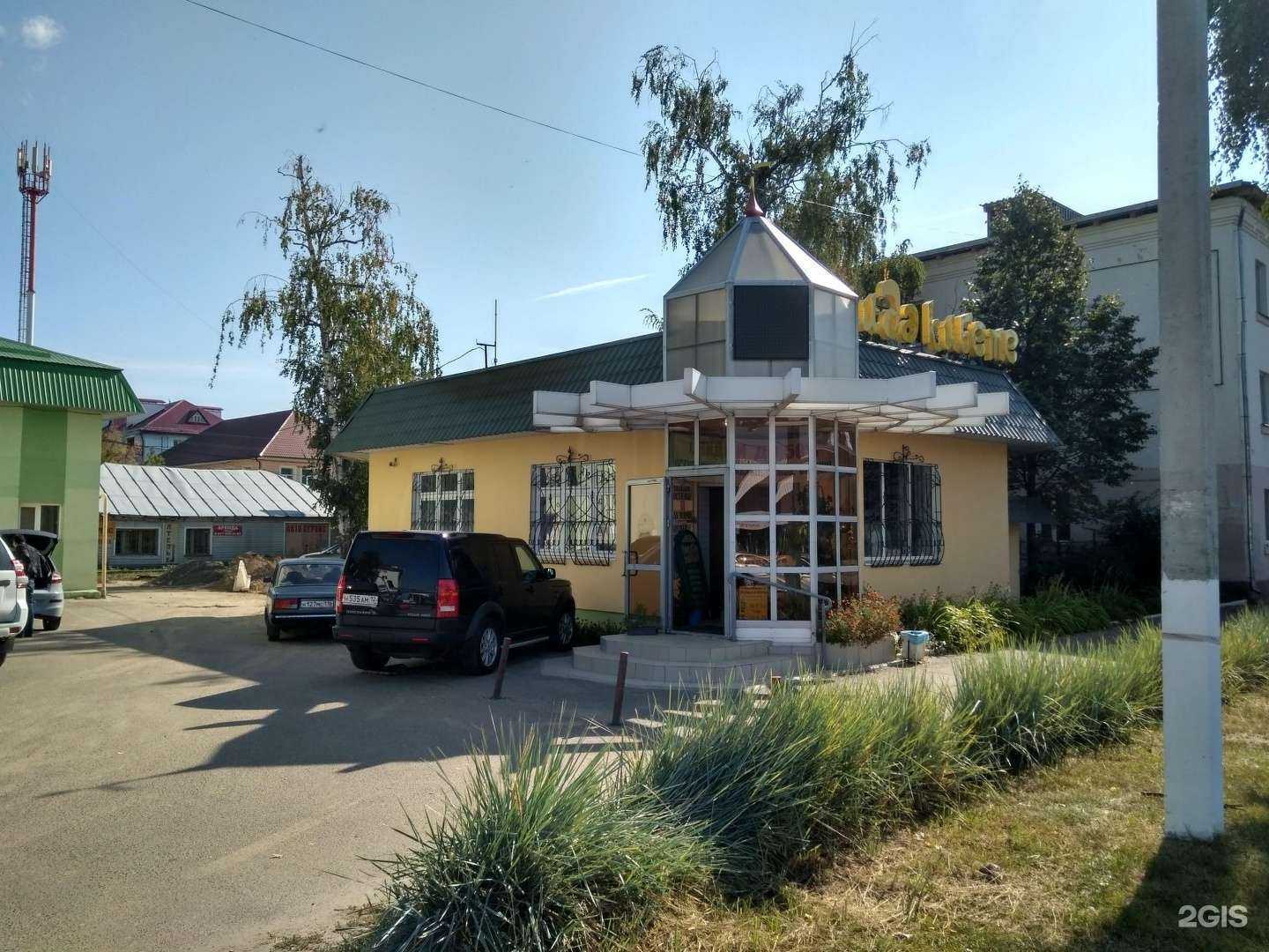 Отзывы на компанию Рашида кибете в Зеленодольске c фото - фотография 2 из 2