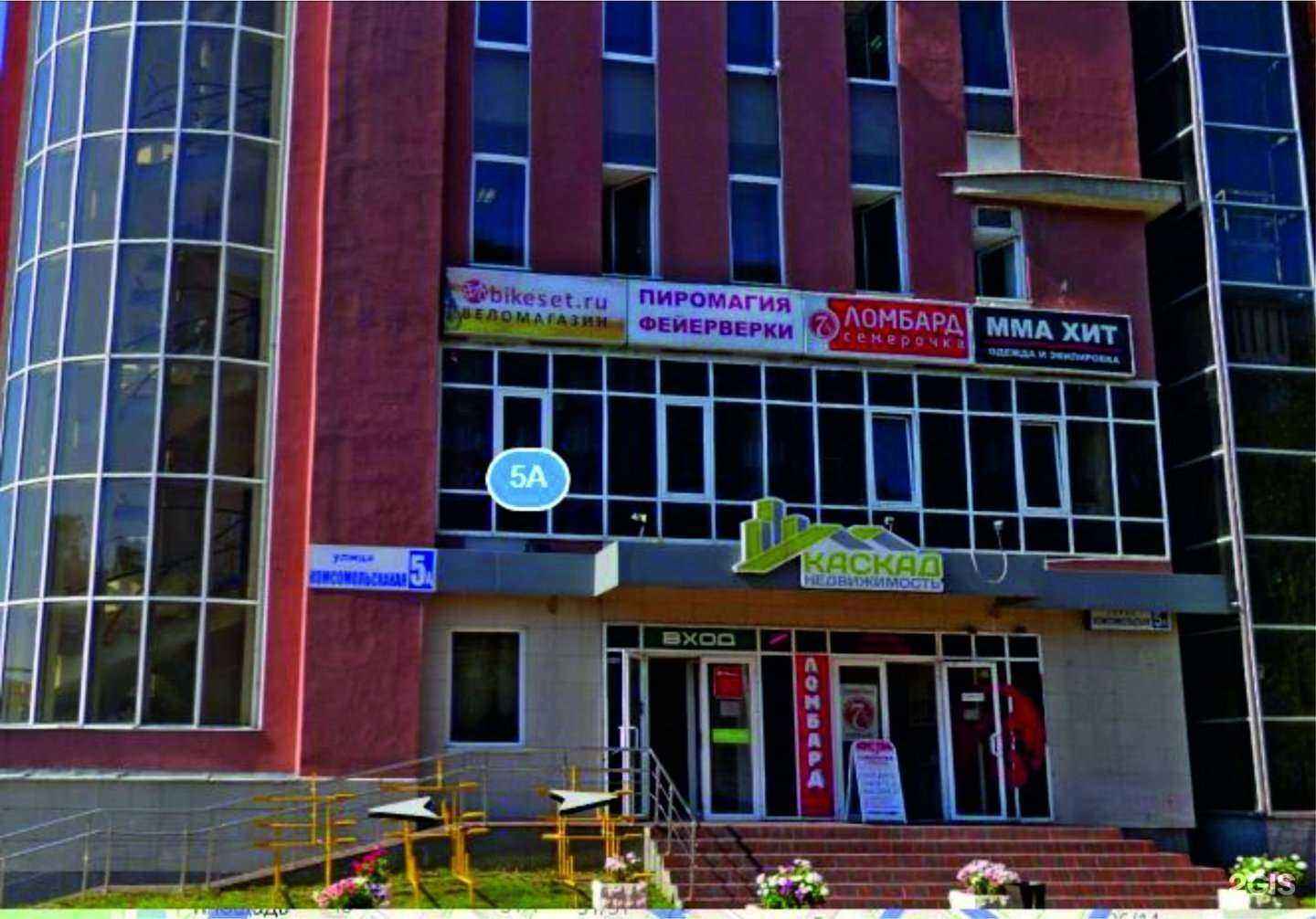 Отзывы на компанию Семерочка в Подольске c фото