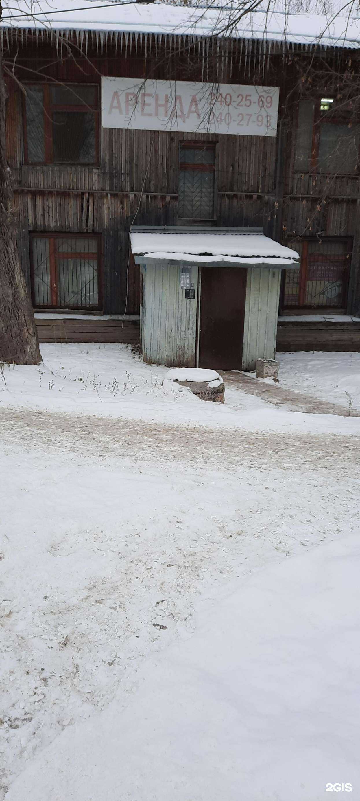 Отзывы на компанию Архимед в г. Пермь c фото