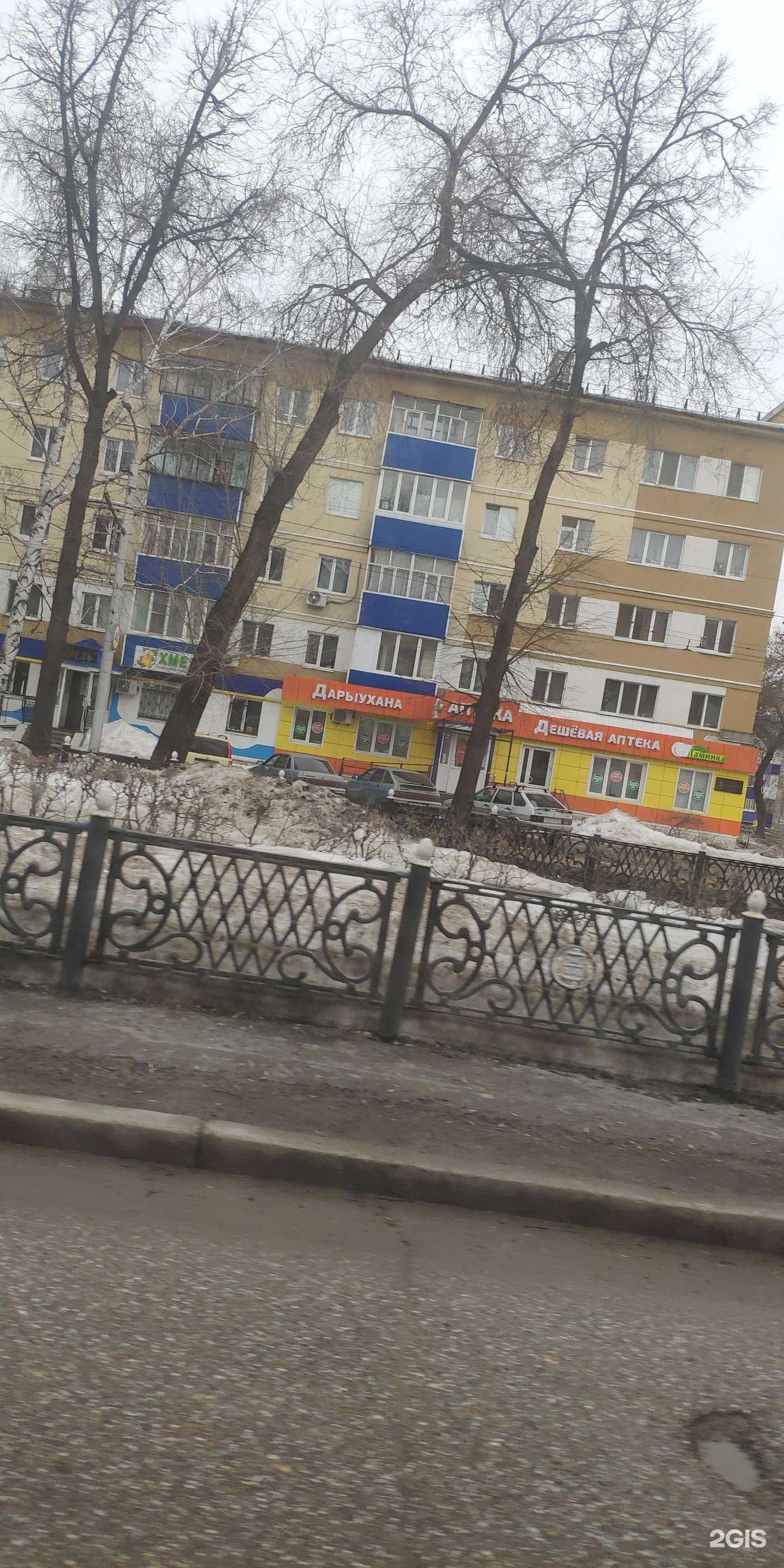 Отзывы на компанию Витаминка в Стерлитамаке c фото