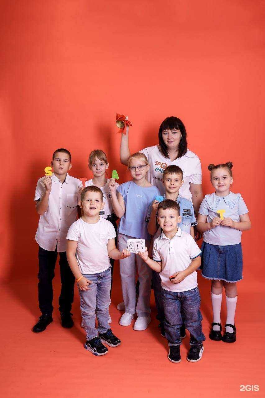 Отзывы на компанию Speak English в г. Бийск c фото